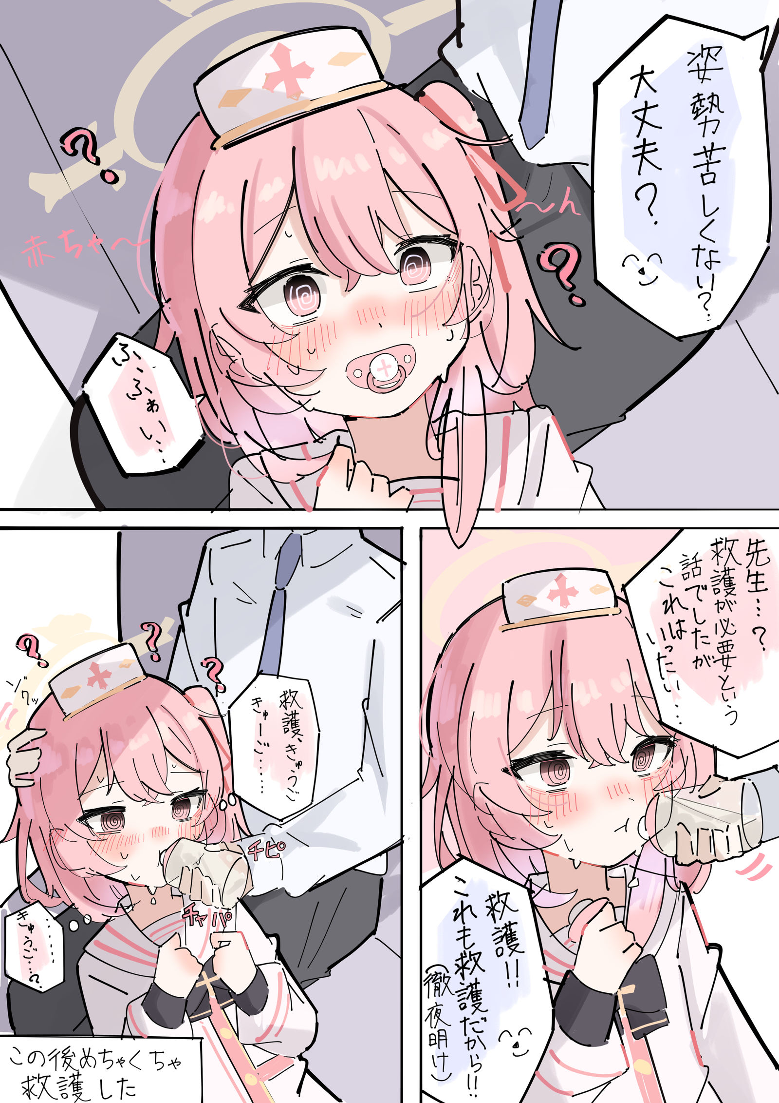 セリナさん 色々插画图片壁纸 セリナさん 色々插画图片壁纸