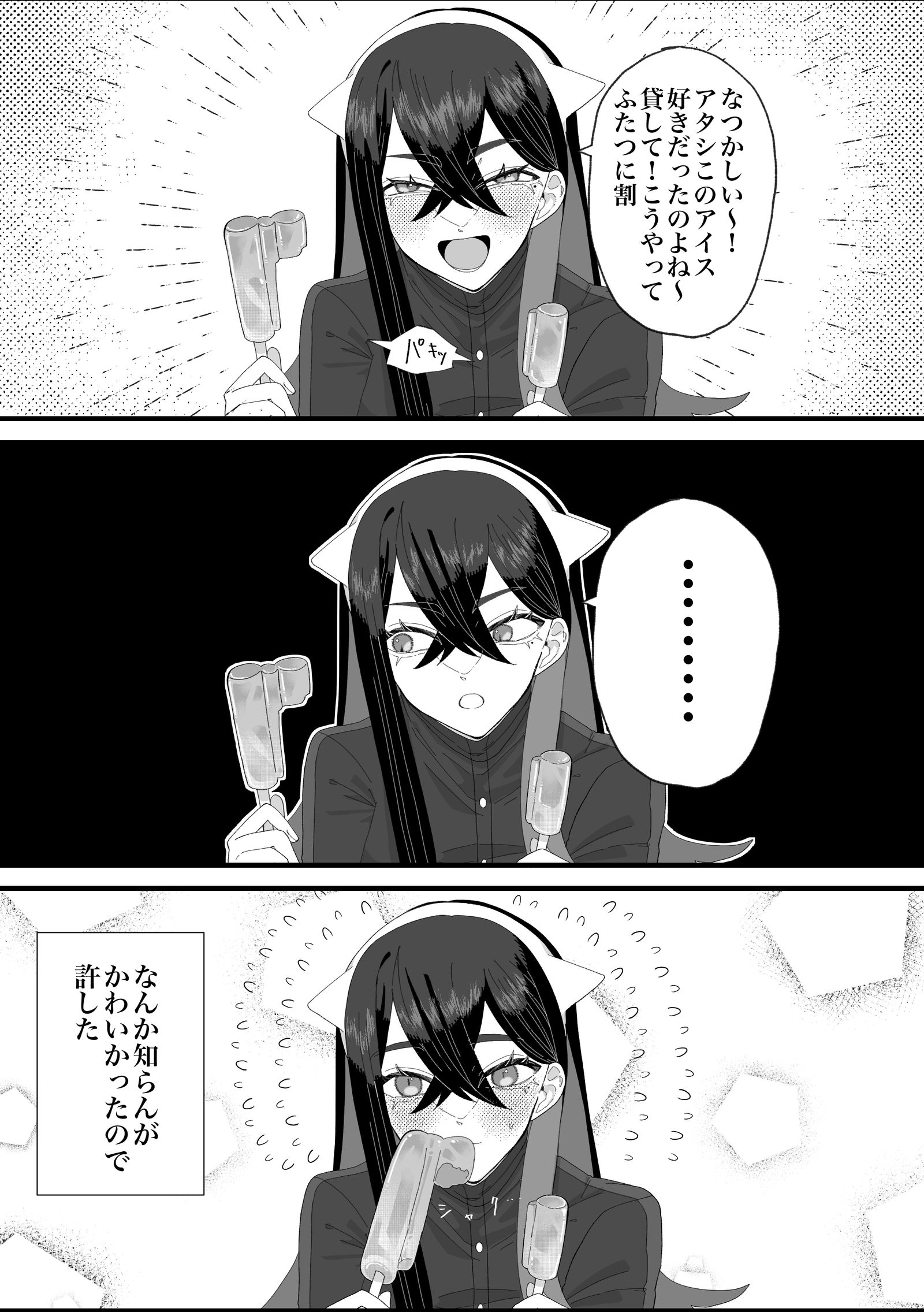 ゼイユちゃんの夢絵…?插画图片壁纸 ゼイユちゃんの夢絵…?插画图片壁纸