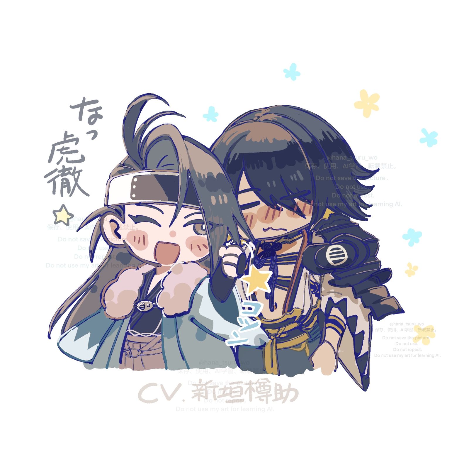 近藤勇と長曽祢虎徹插画图片壁纸 近藤勇と長曽祢虎徹插画图片壁纸