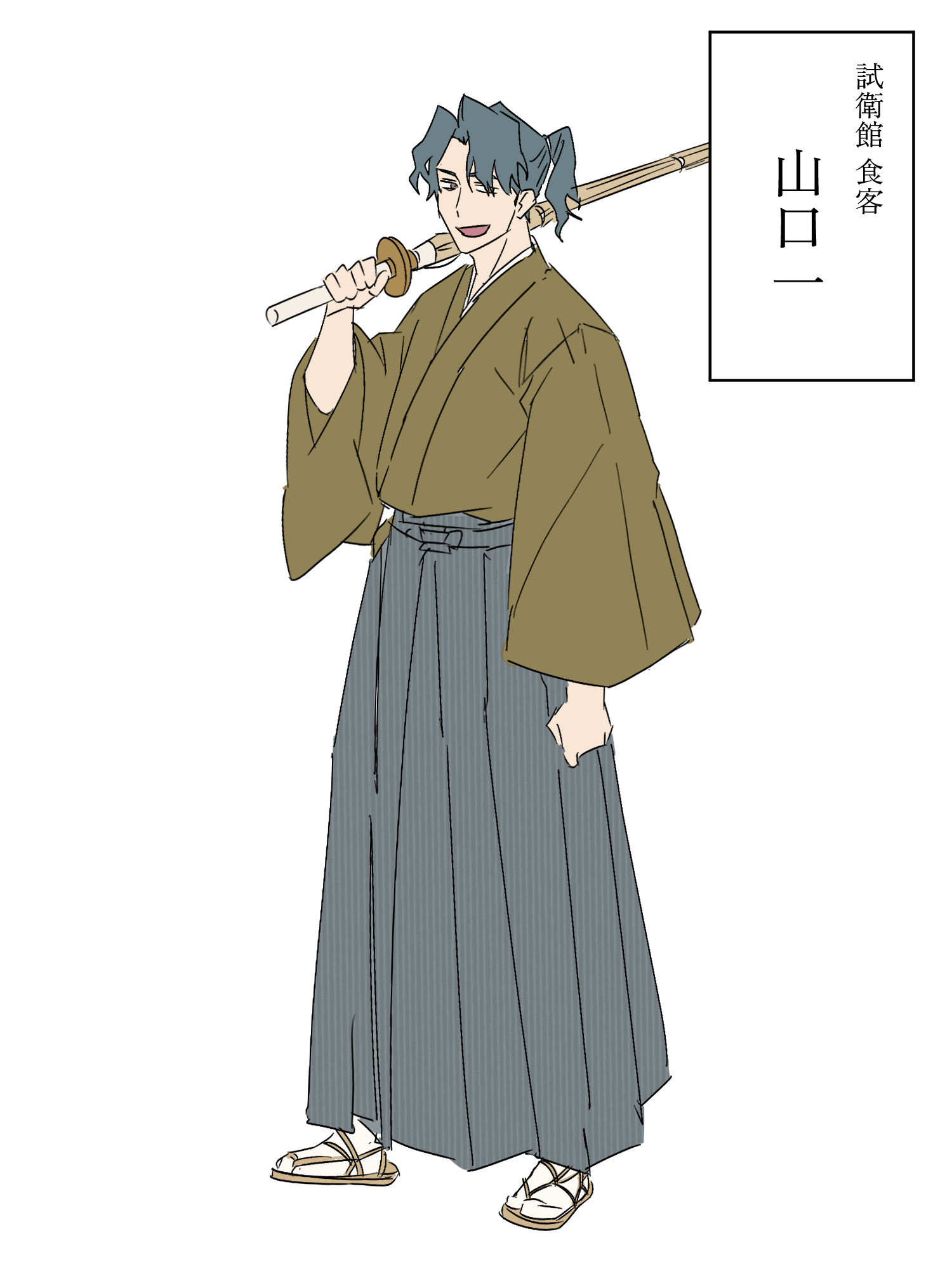 斎藤一という男の72年插画图片壁纸 斎藤一という男の72年插画图片壁纸