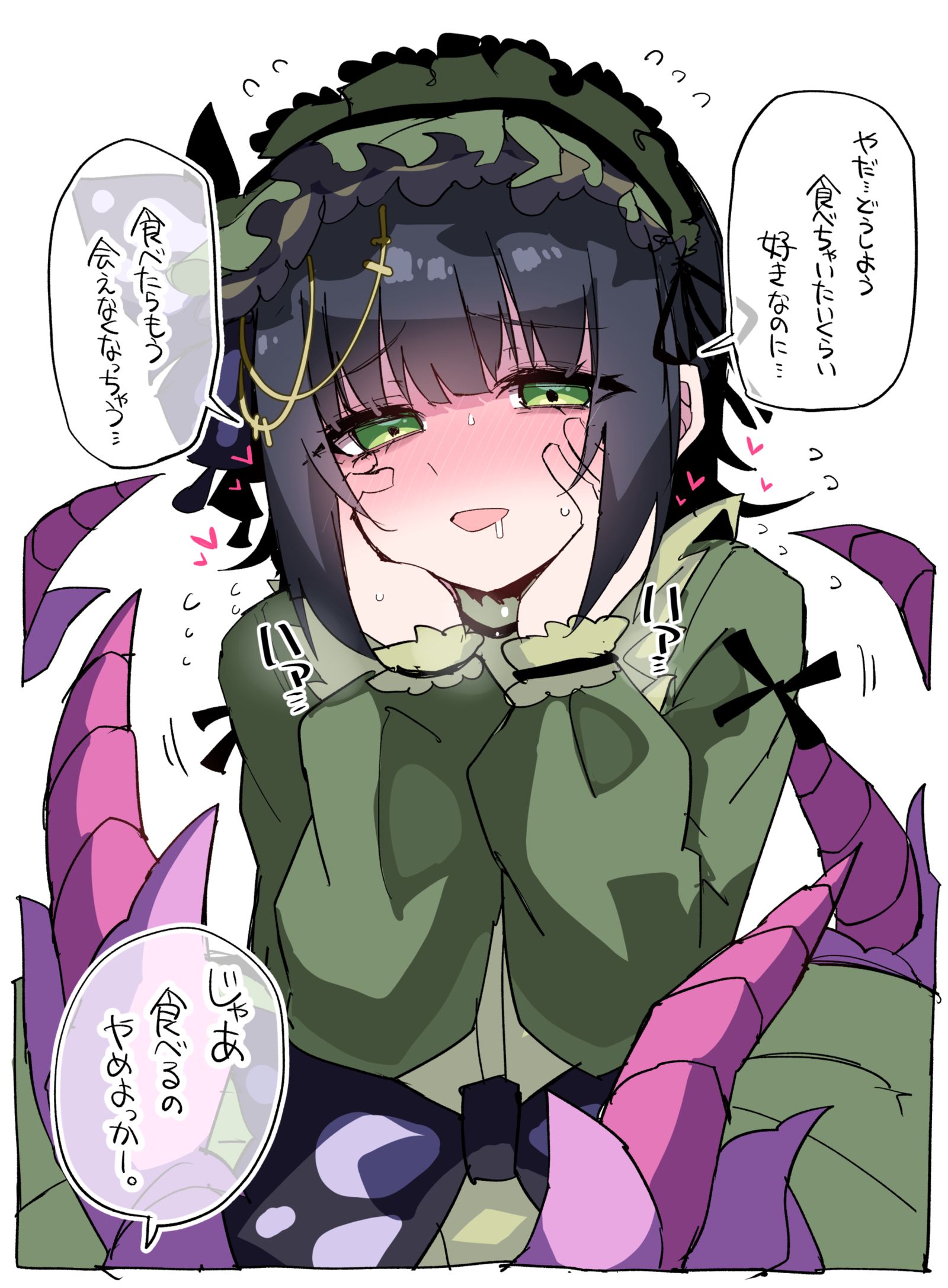 セイラムちゃん插画图片壁纸 セイラムちゃん插画图片壁纸