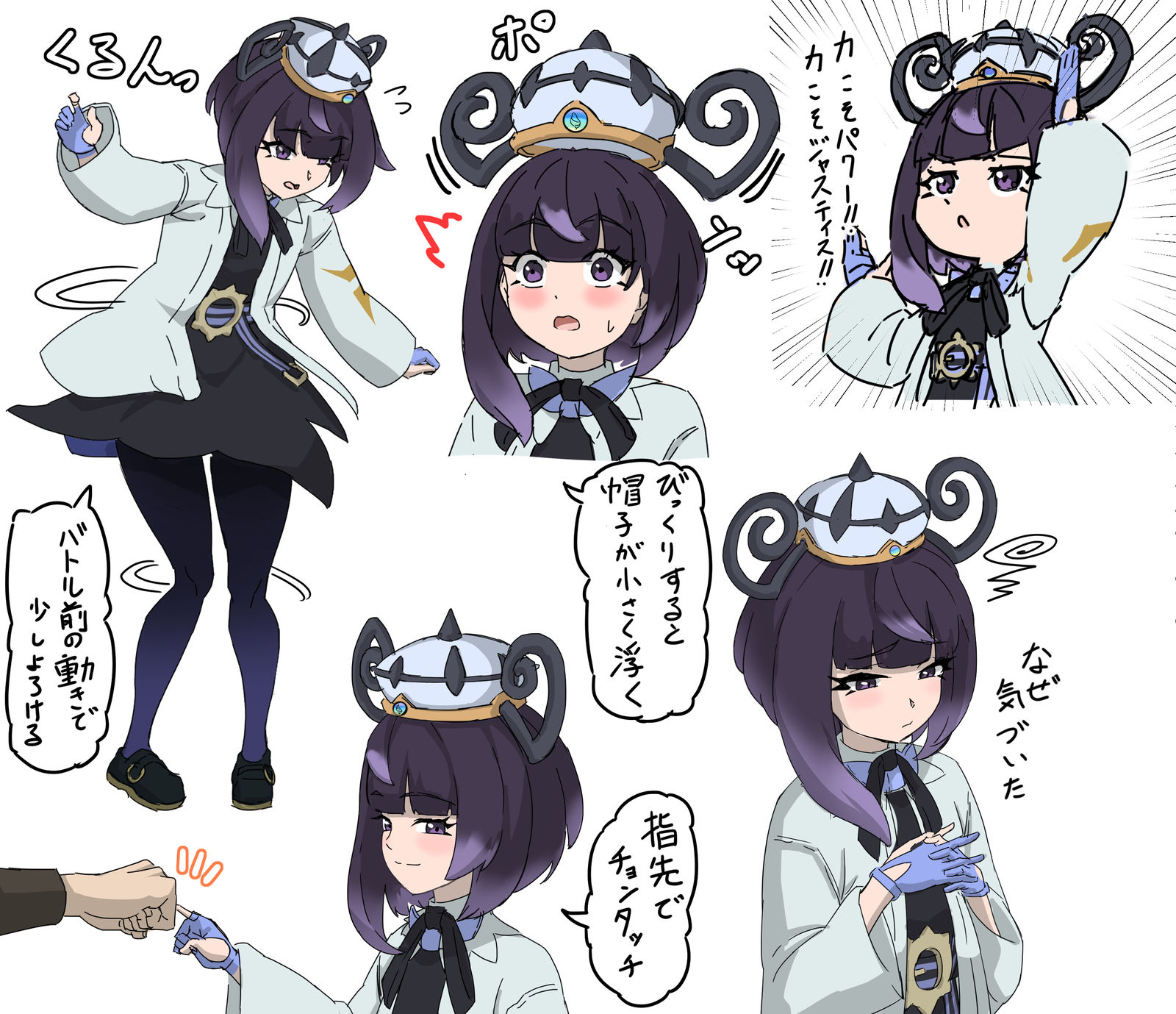 ムクちゃん落書き插画图片壁纸 ムクちゃん落書き插画图片壁纸