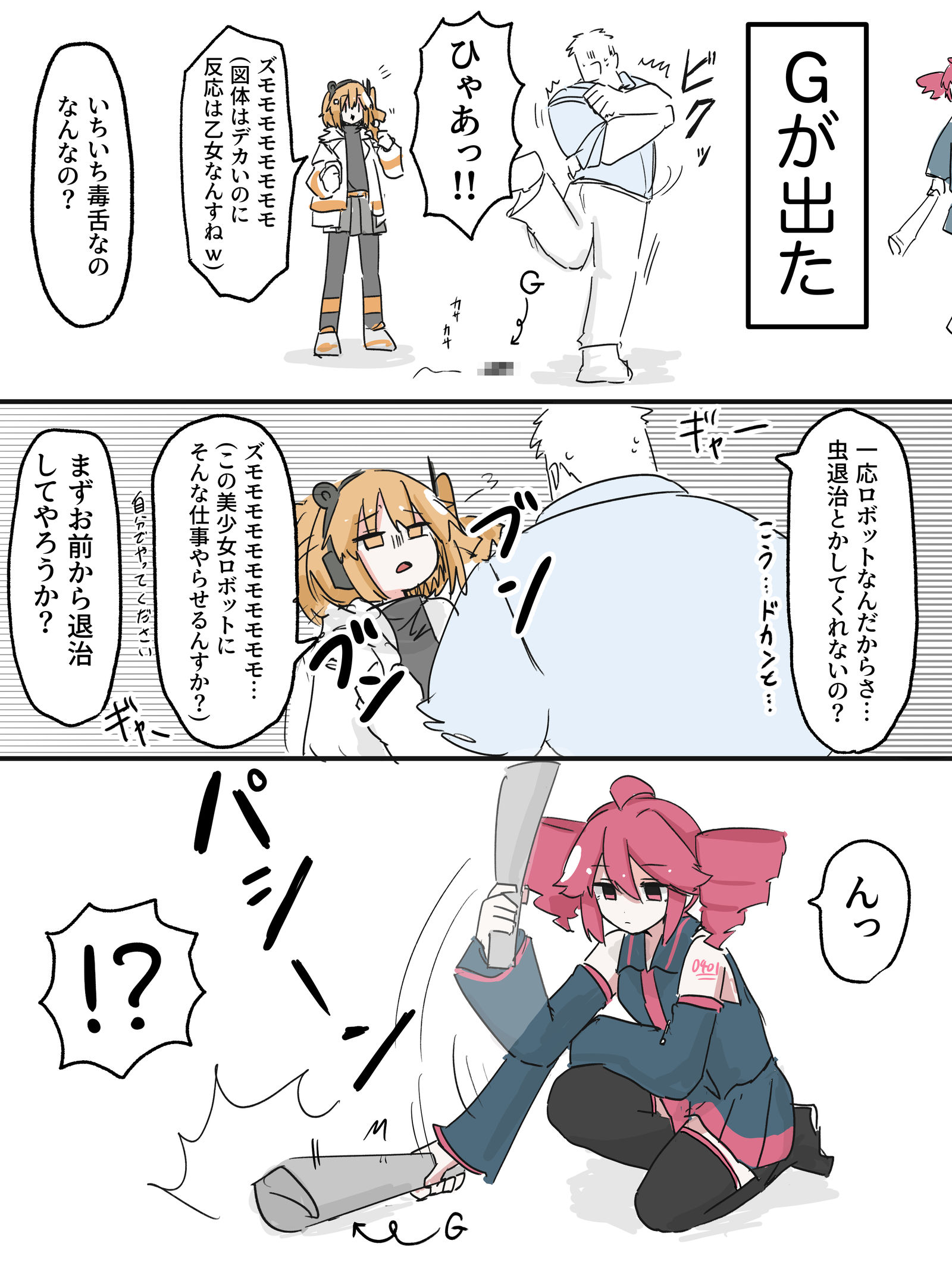 まとめ插画图片壁纸 まとめ插画图片壁纸