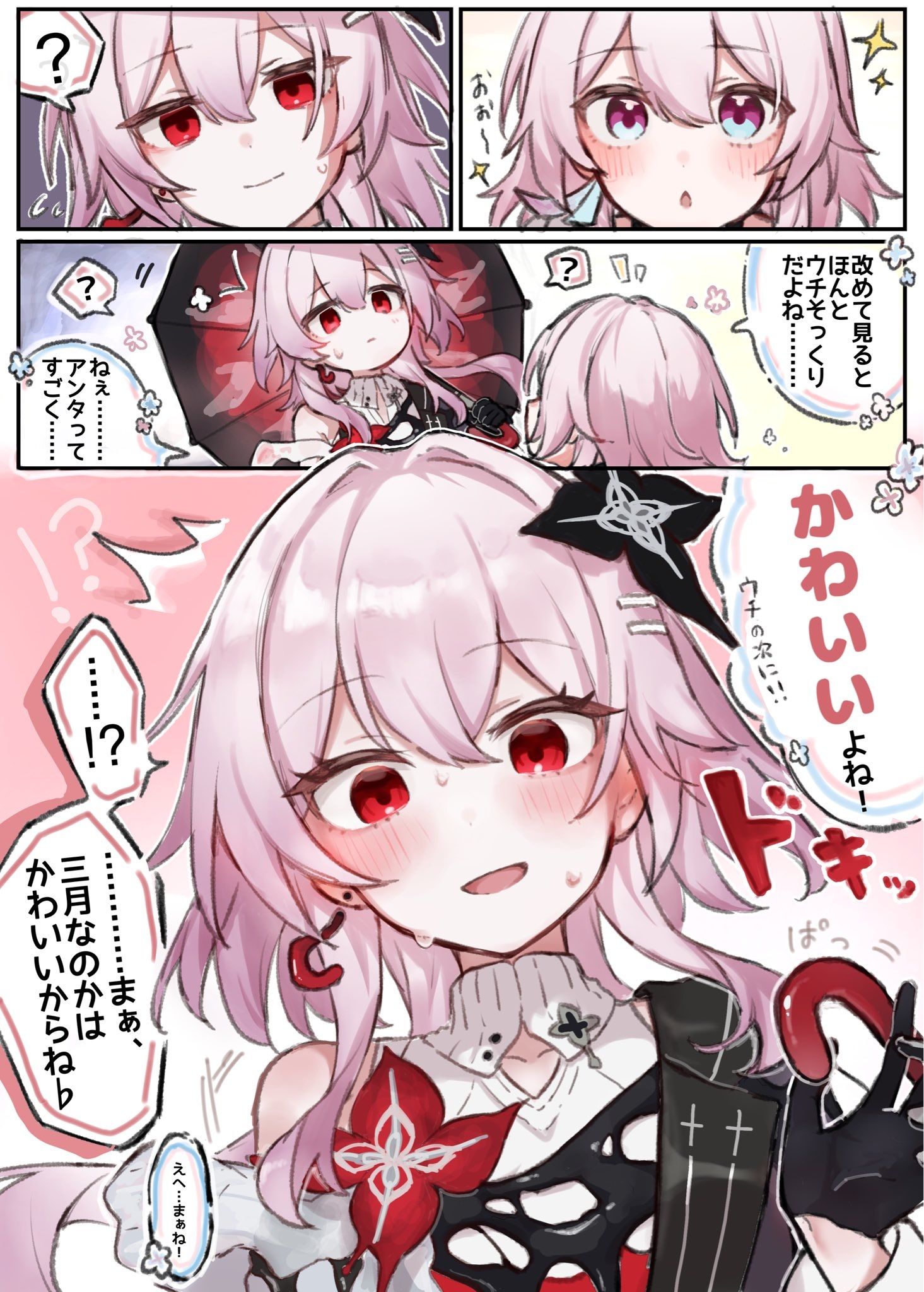 長なのいちゃいちゃ插画图片壁纸 長なのいちゃいちゃ插画图片壁纸