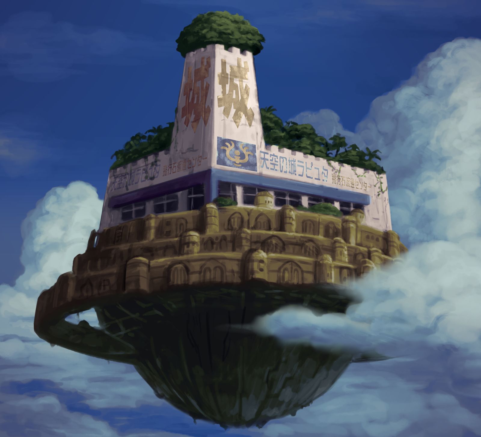 天空の城ラピュタ (居抜き)插画图片壁纸 天空の城ラピュタ (居抜き)插画图片壁纸