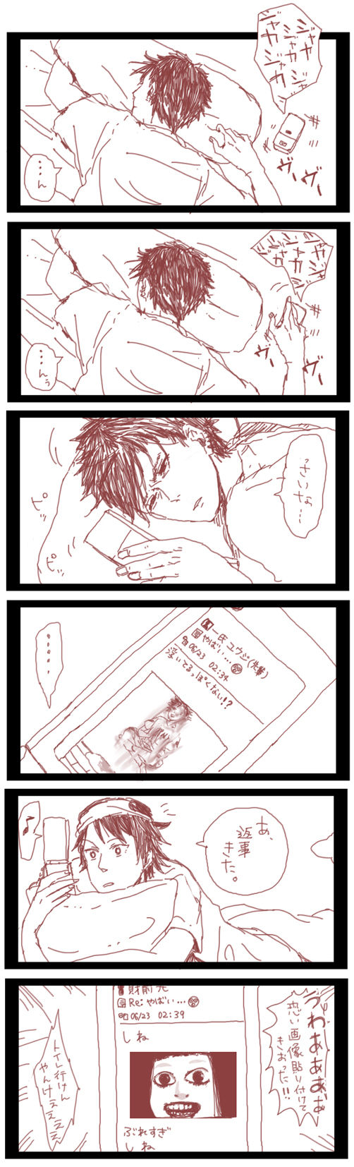 真夜中メール插画图片壁纸 真夜中メール插画图片壁纸