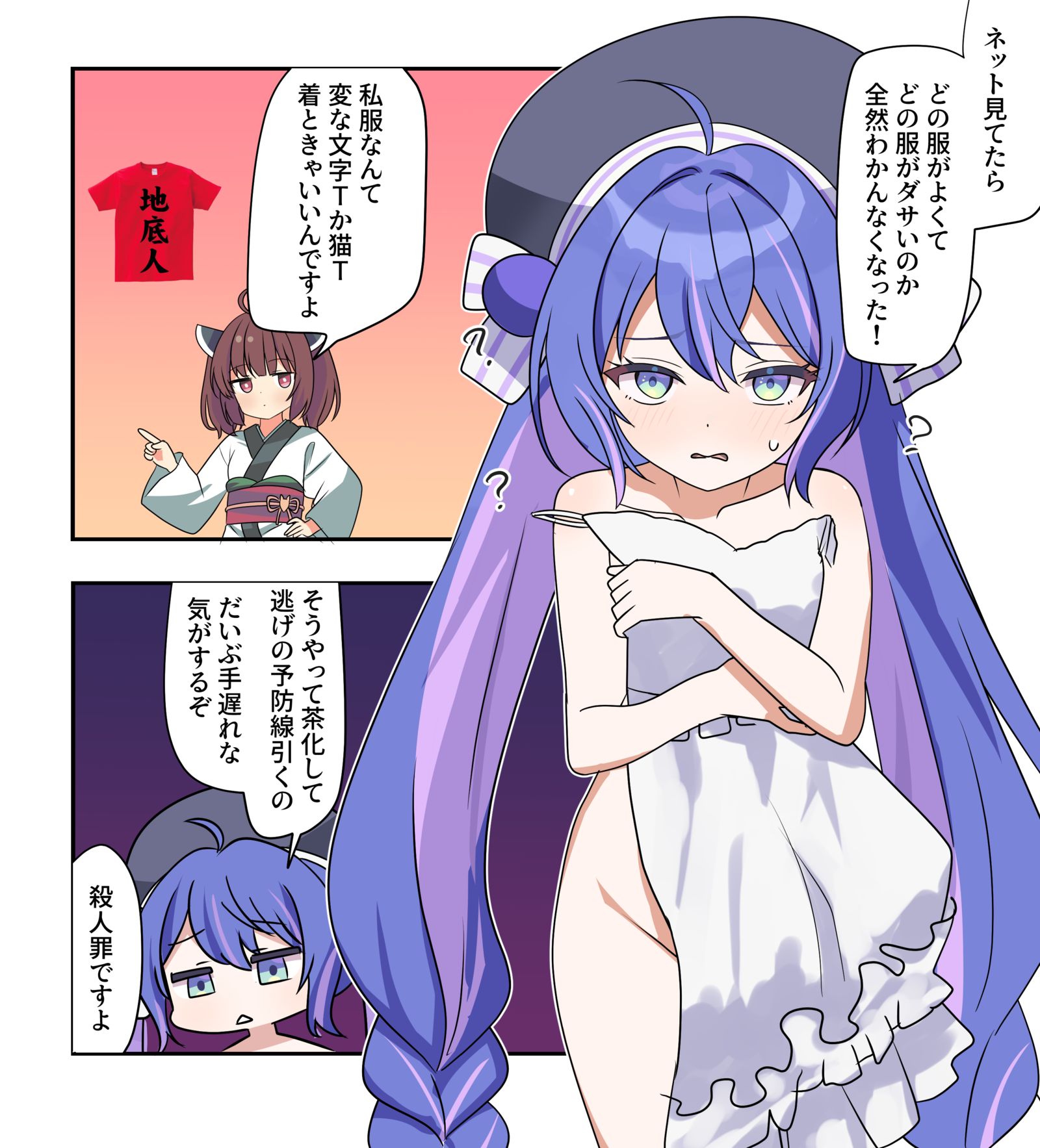 ボイロ(広義)漫画2320插画图片壁纸 ボイロ(広義)漫画2320插画图片壁纸