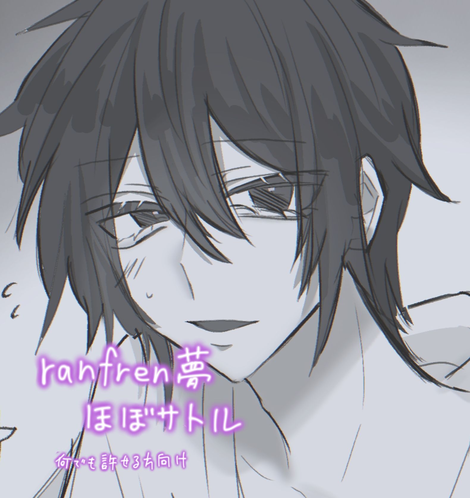 無題插画图片壁纸 無題插画图片壁纸