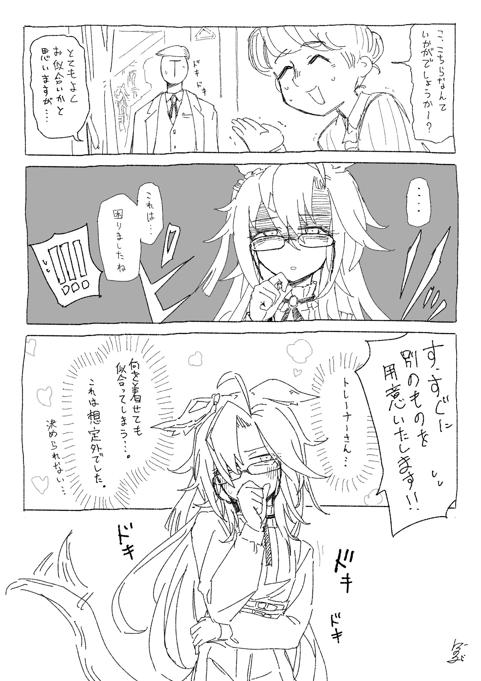 なんたらは盲目…插画图片壁纸 なんたらは盲目…插画图片壁纸