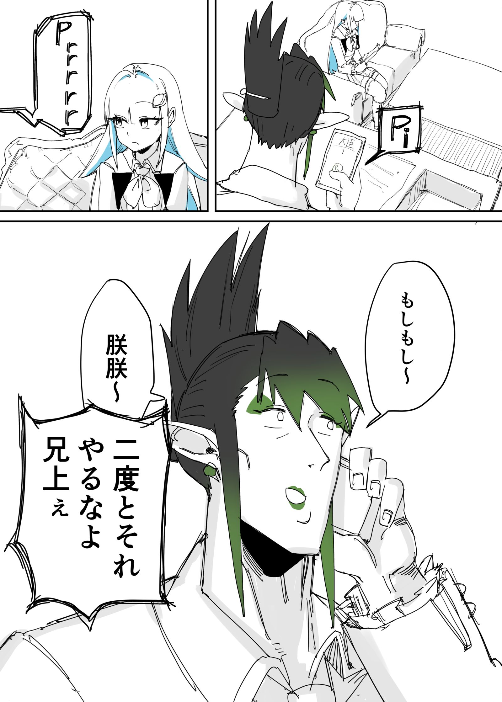 オレオレ插画图片壁纸 オレオレ插画图片壁纸