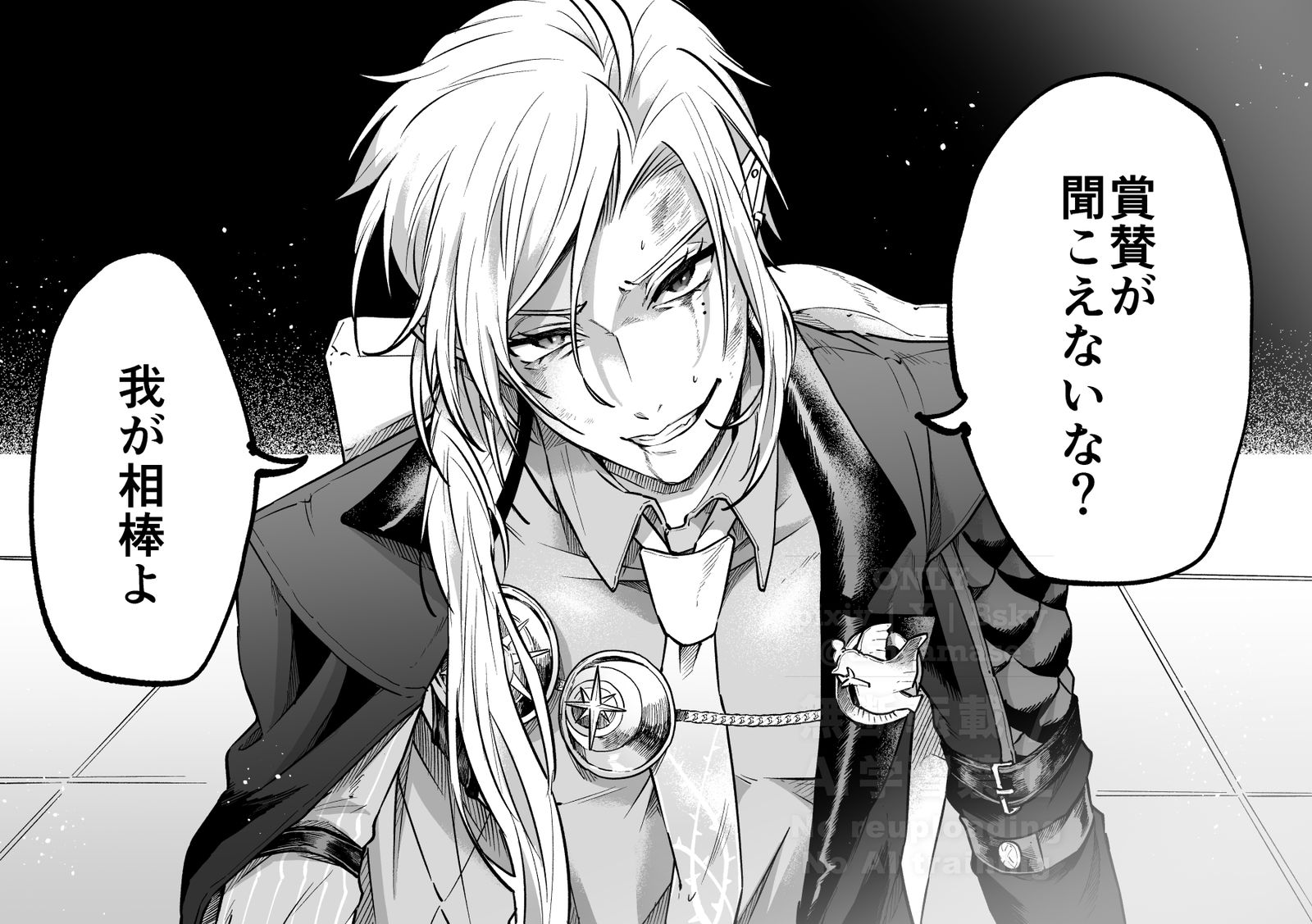 ヒューゴ插画图片壁纸 ヒューゴ插画图片壁纸