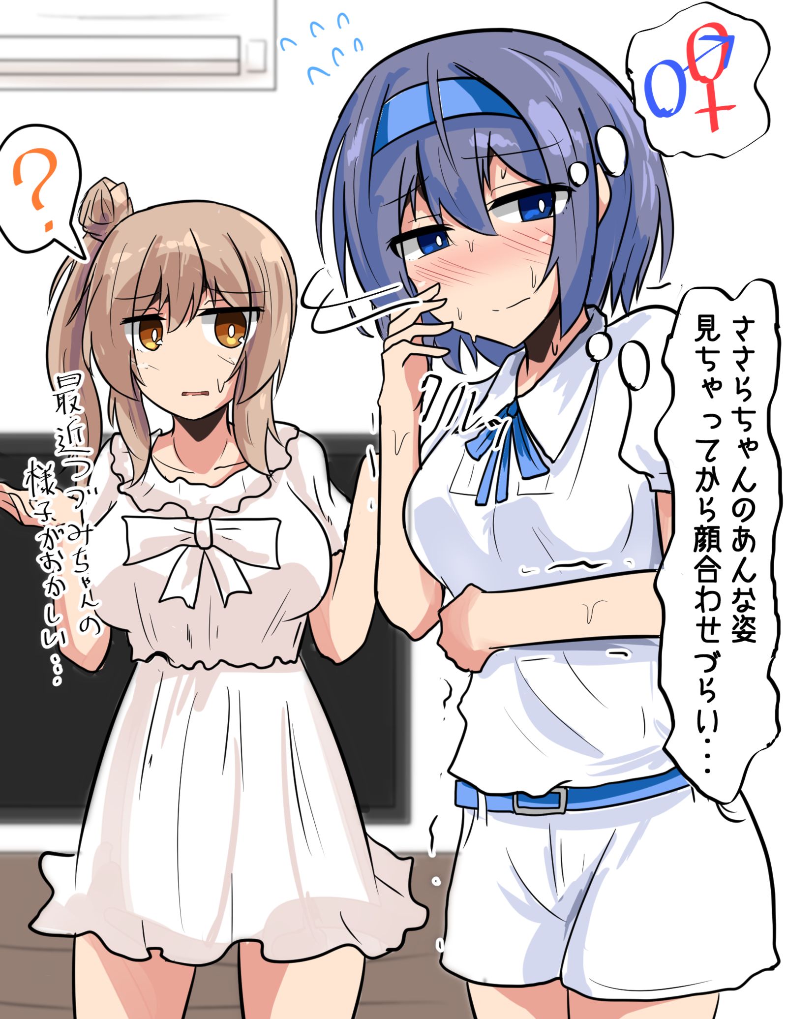 秘め事2 秘め事2