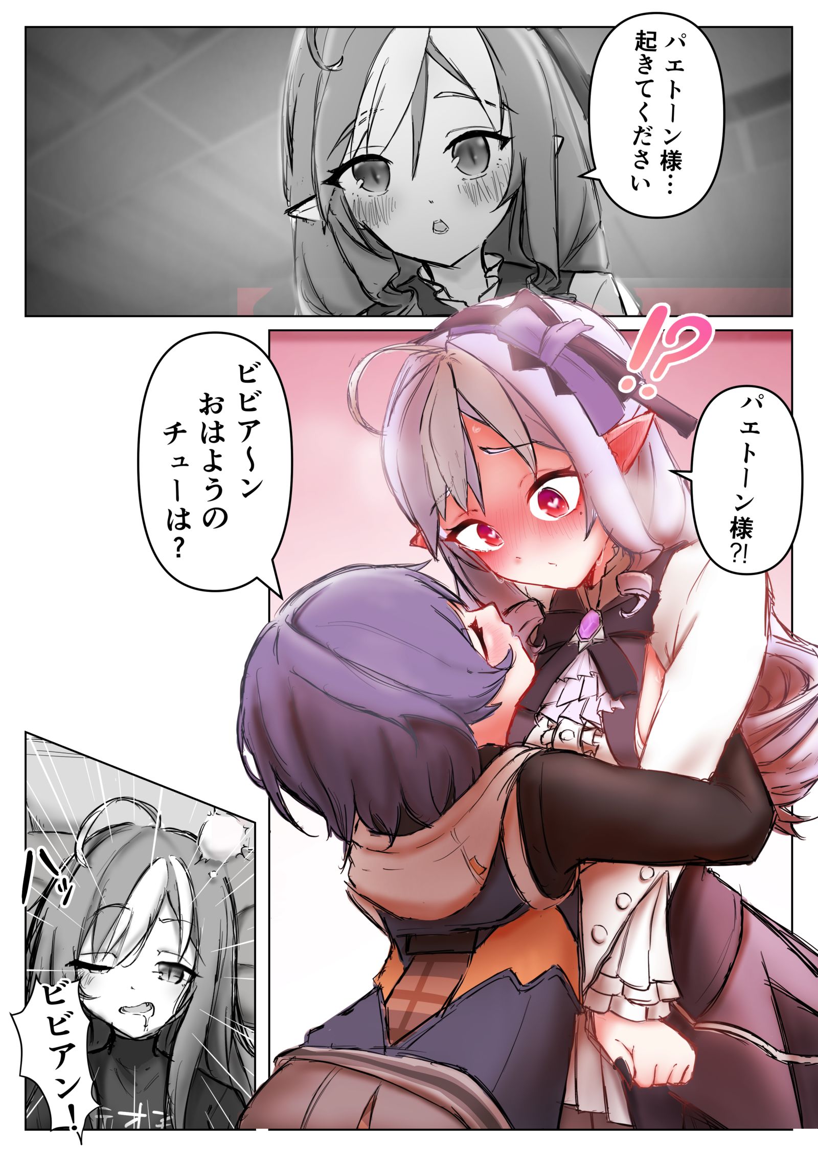 朝チュン-绝区零铃ビビアン(ゼンゼロ) 朝チュン-绝区零铃ビビアン(ゼンゼロ)