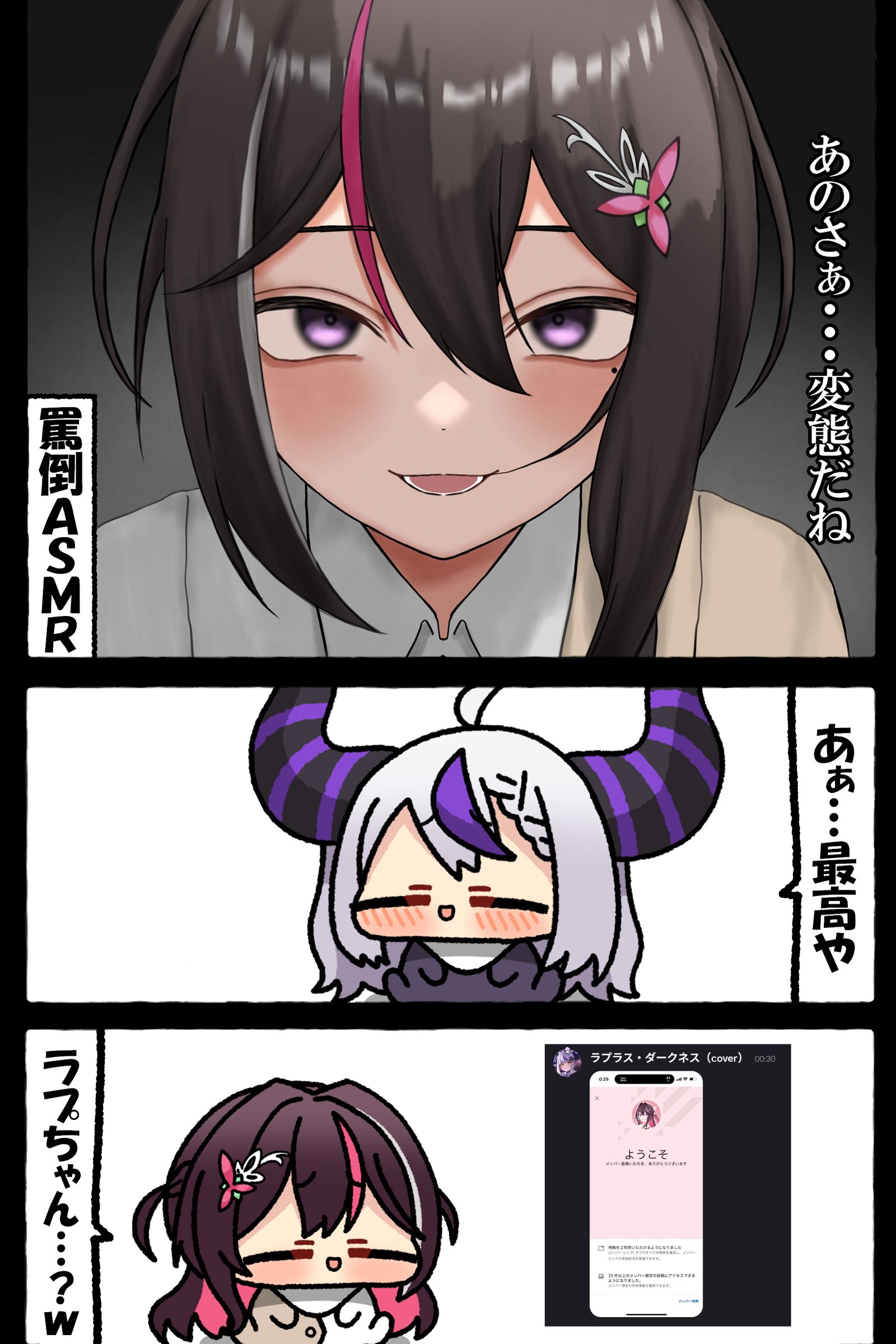 無題-hololive拉普拉斯·达克尼斯 無題-hololive拉普拉斯·达克尼斯