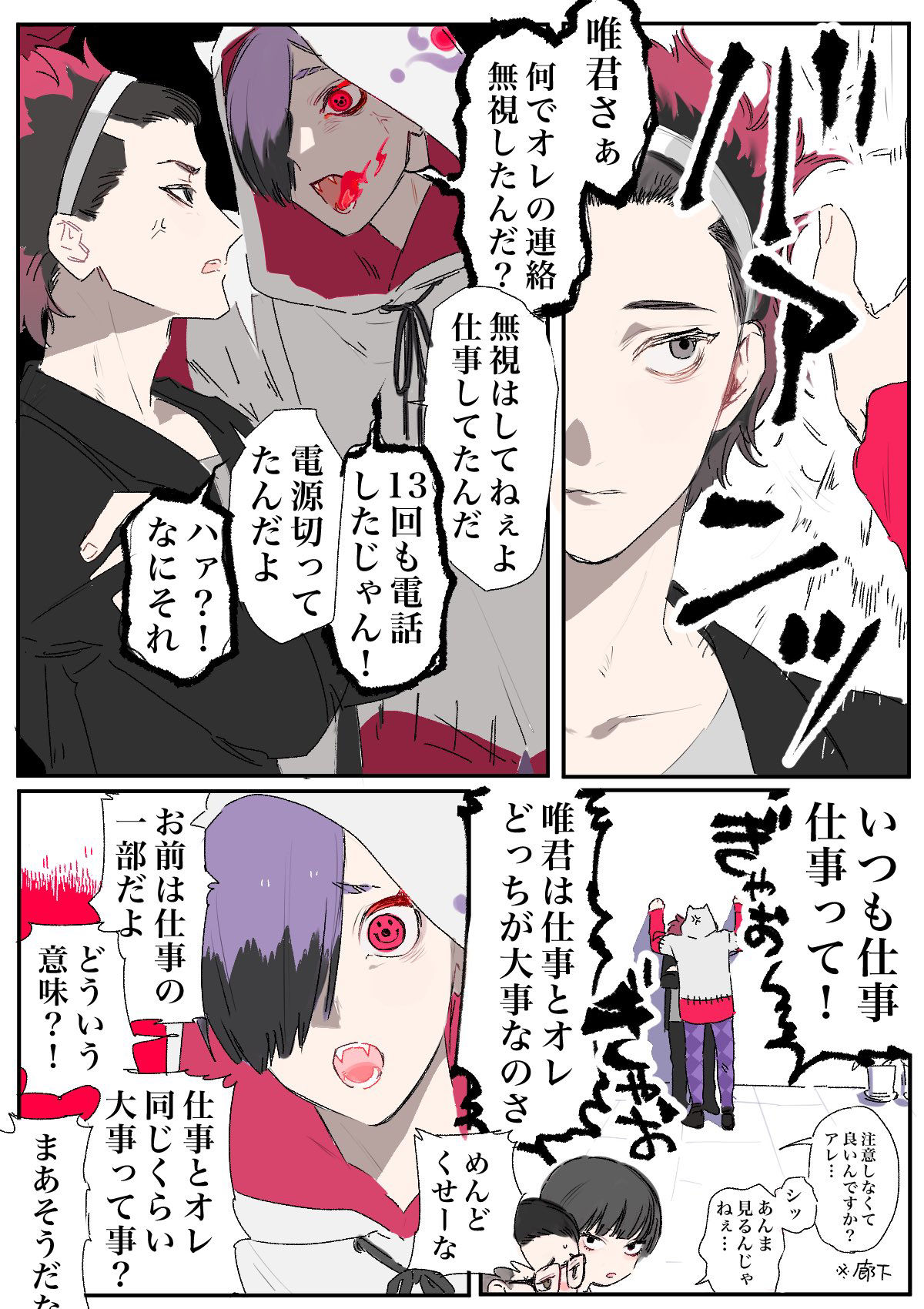 JBまとめ3插画图片壁纸 JBまとめ3插画图片壁纸