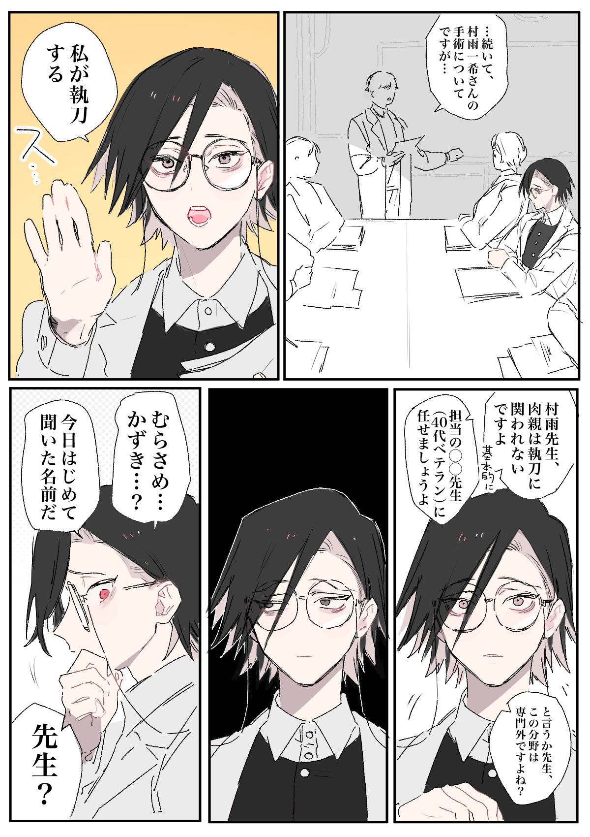 JBまとめ3插画图片壁纸 JBまとめ3插画图片壁纸