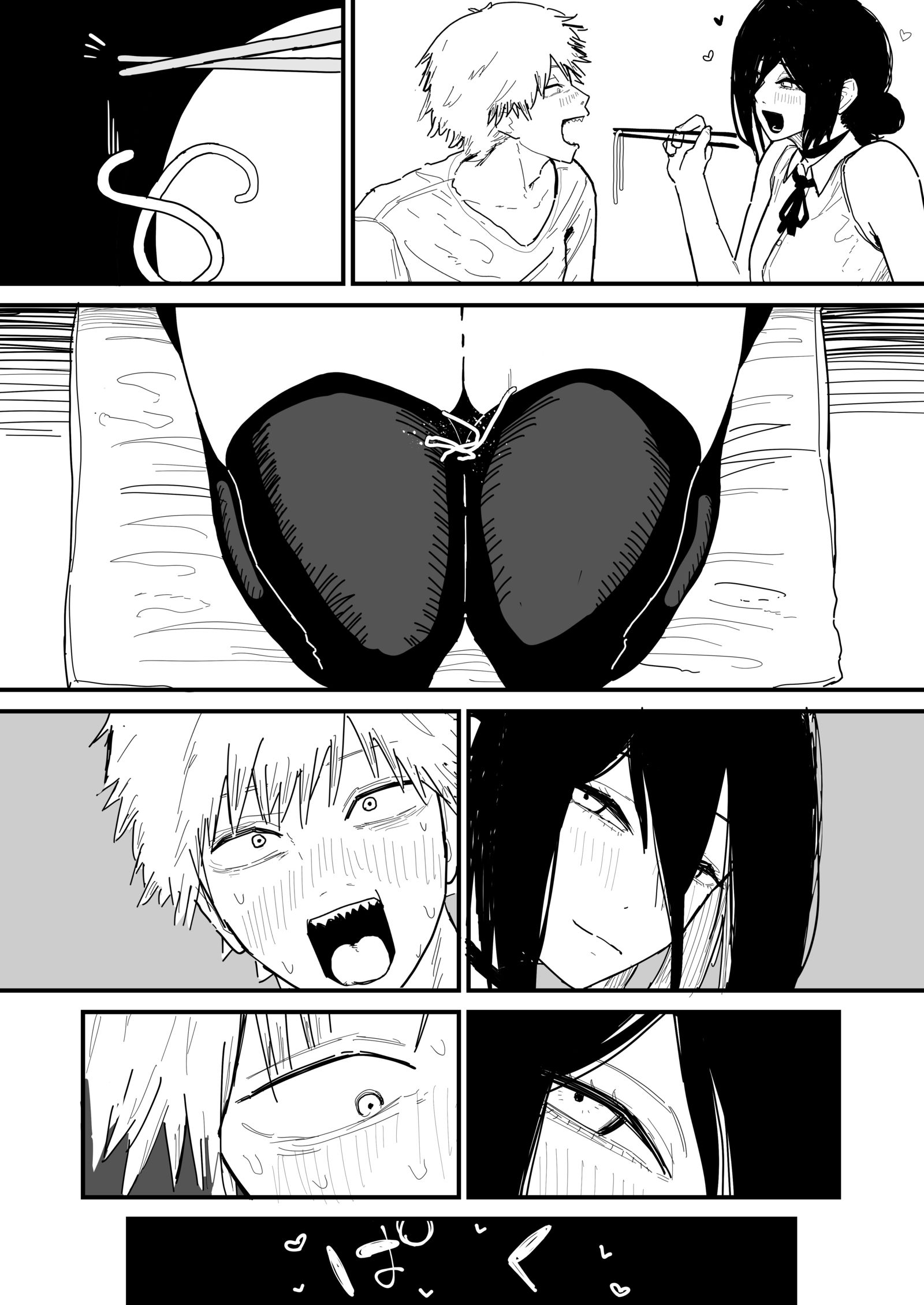 あーん插画图片壁纸 あーん插画图片壁纸