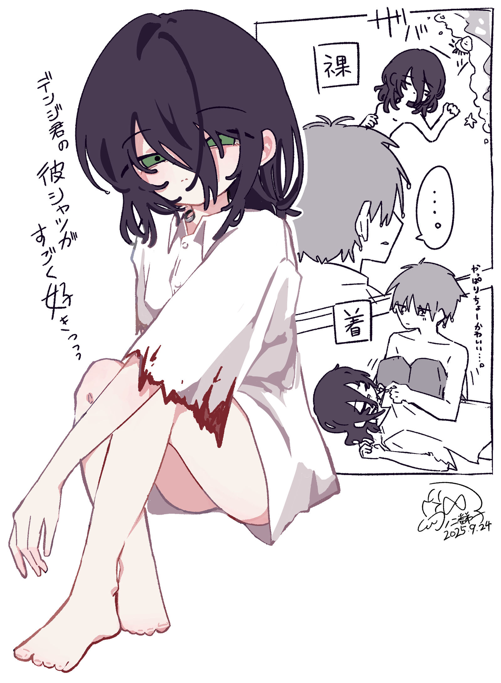 デンレゼです插画图片壁纸 デンレゼです插画图片壁纸