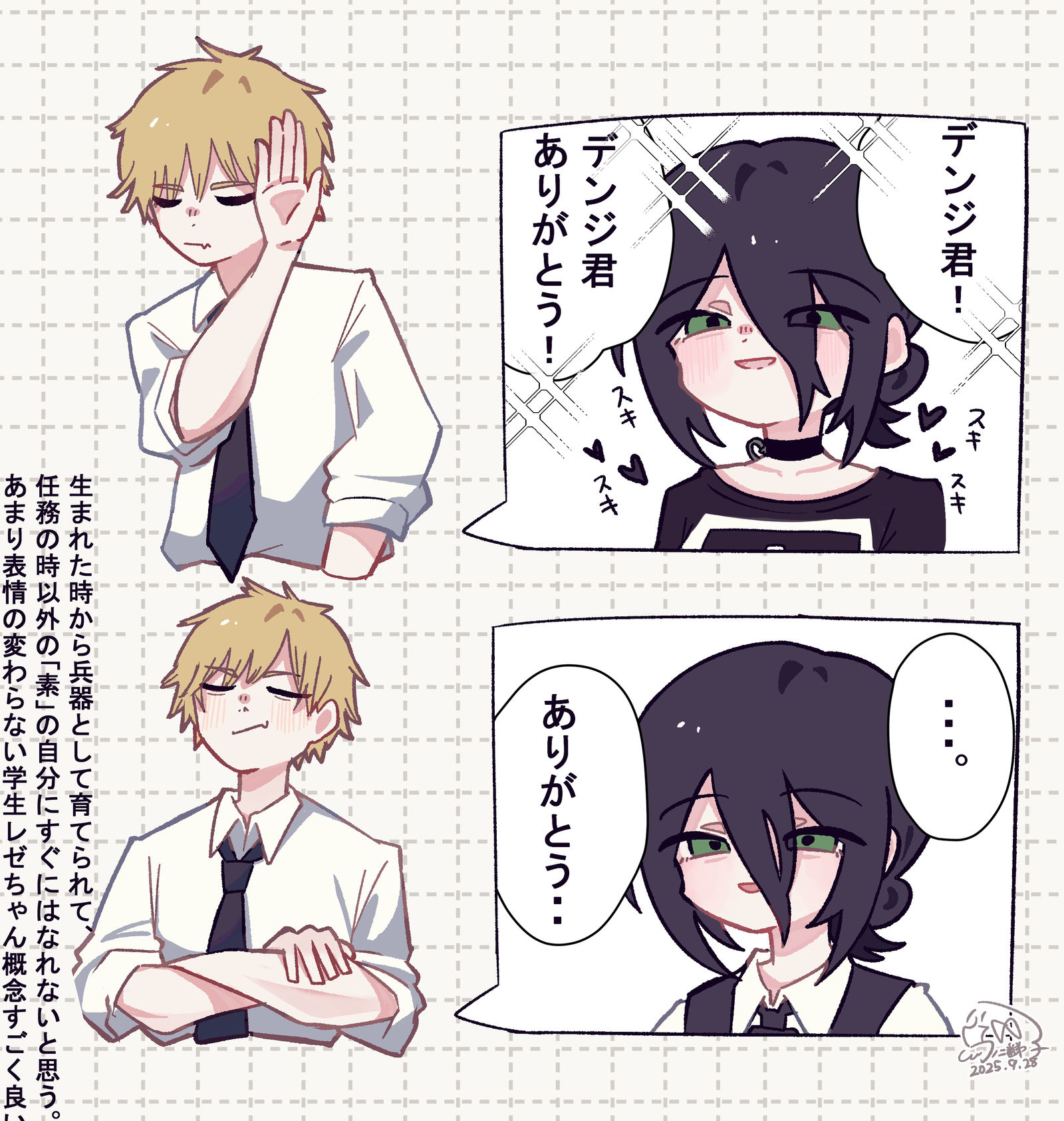 デンレゼ概念を書き出しました插画图片壁纸 デンレゼ概念を書き出しました插画图片壁纸