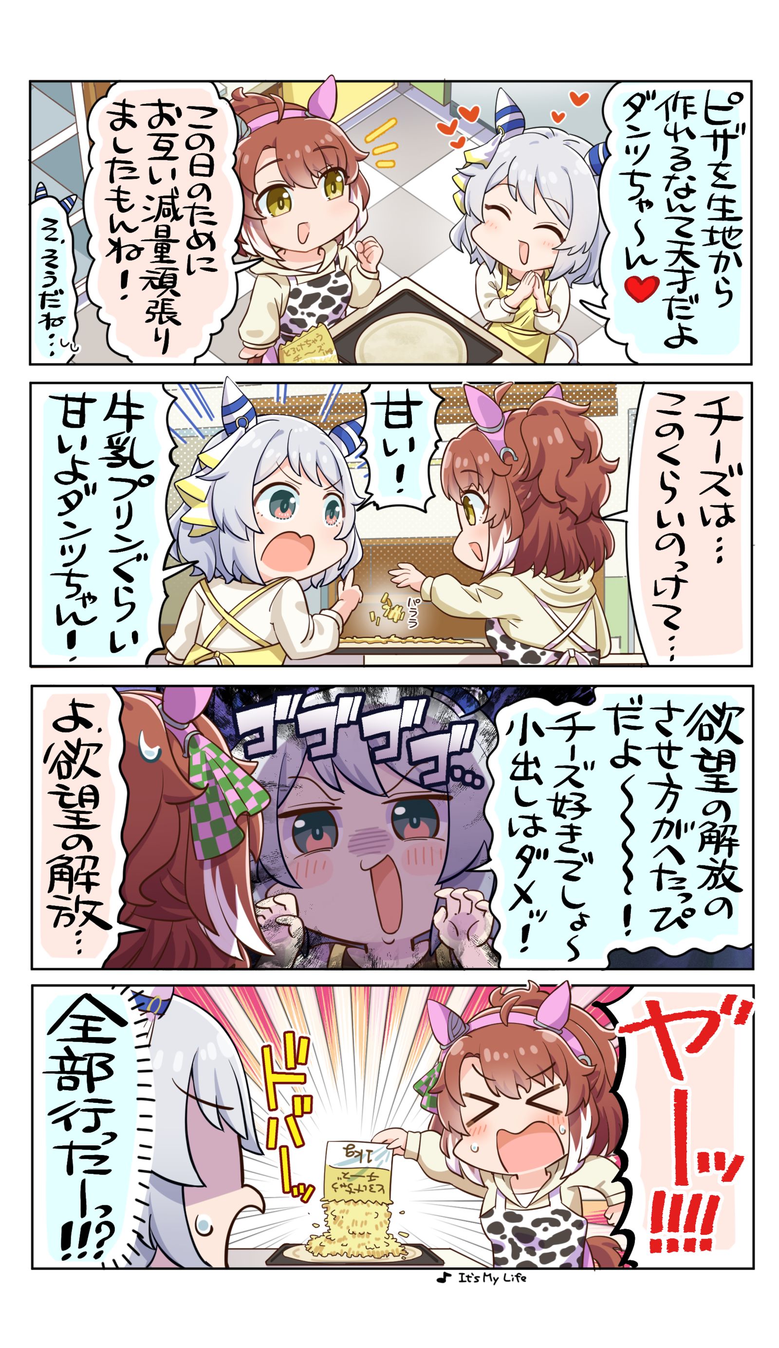 解き放つダンツ插画图片壁纸 解き放つダンツ插画图片壁纸