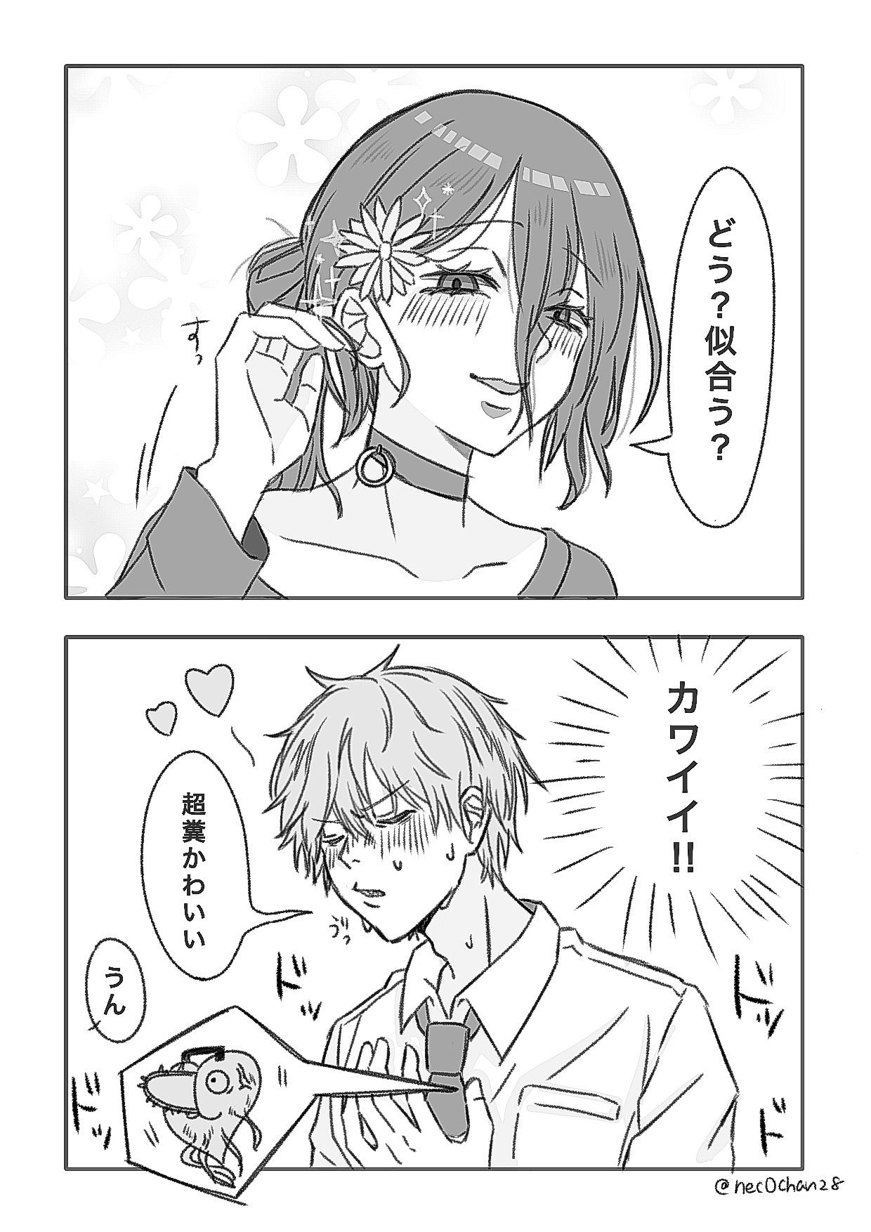 デンレゼ插画图片壁纸 デンレゼ插画图片壁纸