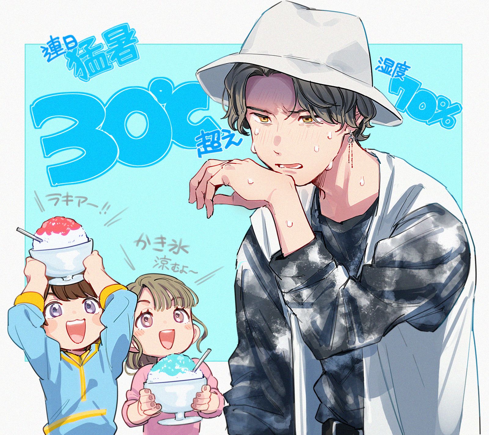 ガヴまとめ③插画图片壁纸 ガヴまとめ③插画图片壁纸