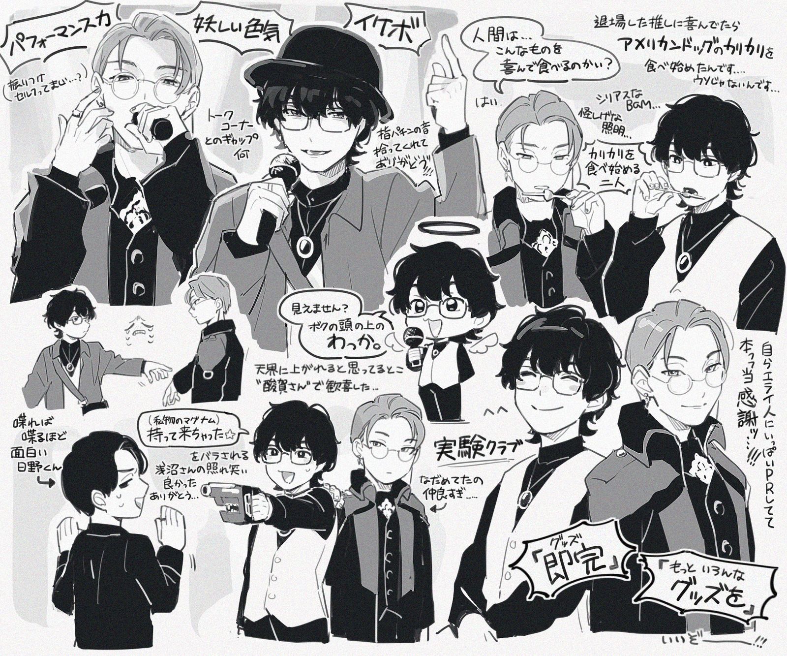 ガヴまとめ③插画图片壁纸 ガヴまとめ③插画图片壁纸