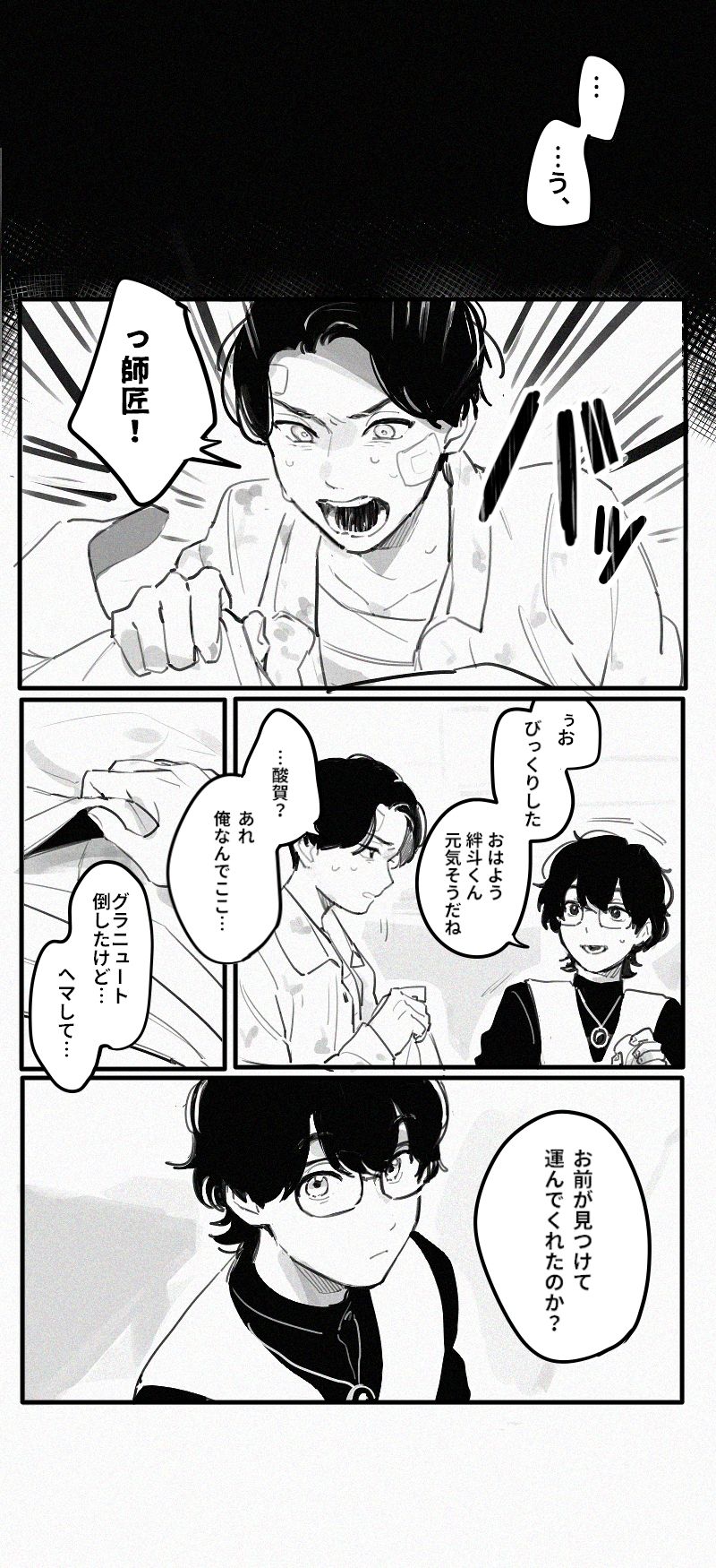 ガヴまとめ③插画图片壁纸 ガヴまとめ③插画图片壁纸