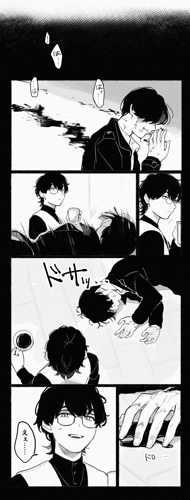 ガヴまとめ③插画图片壁纸 ガヴまとめ③插画图片壁纸