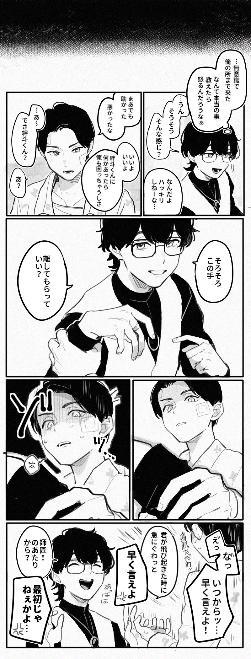 ガヴまとめ③插画图片壁纸 ガヴまとめ③插画图片壁纸