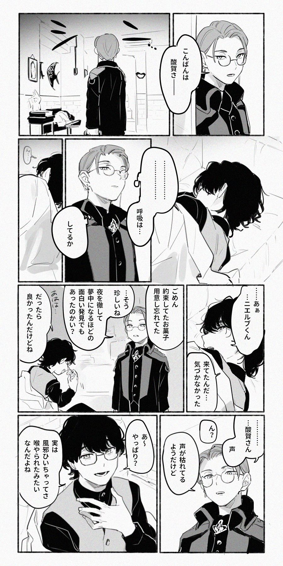 ガヴまとめ③插画图片壁纸 ガヴまとめ③插画图片壁纸