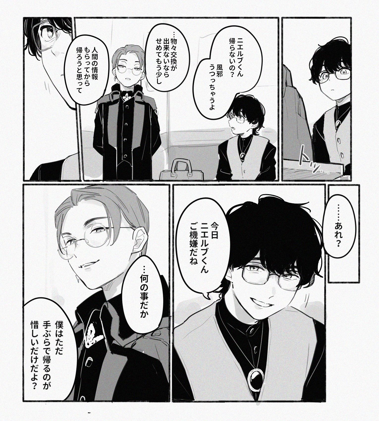 ガヴまとめ③插画图片壁纸 ガヴまとめ③插画图片壁纸