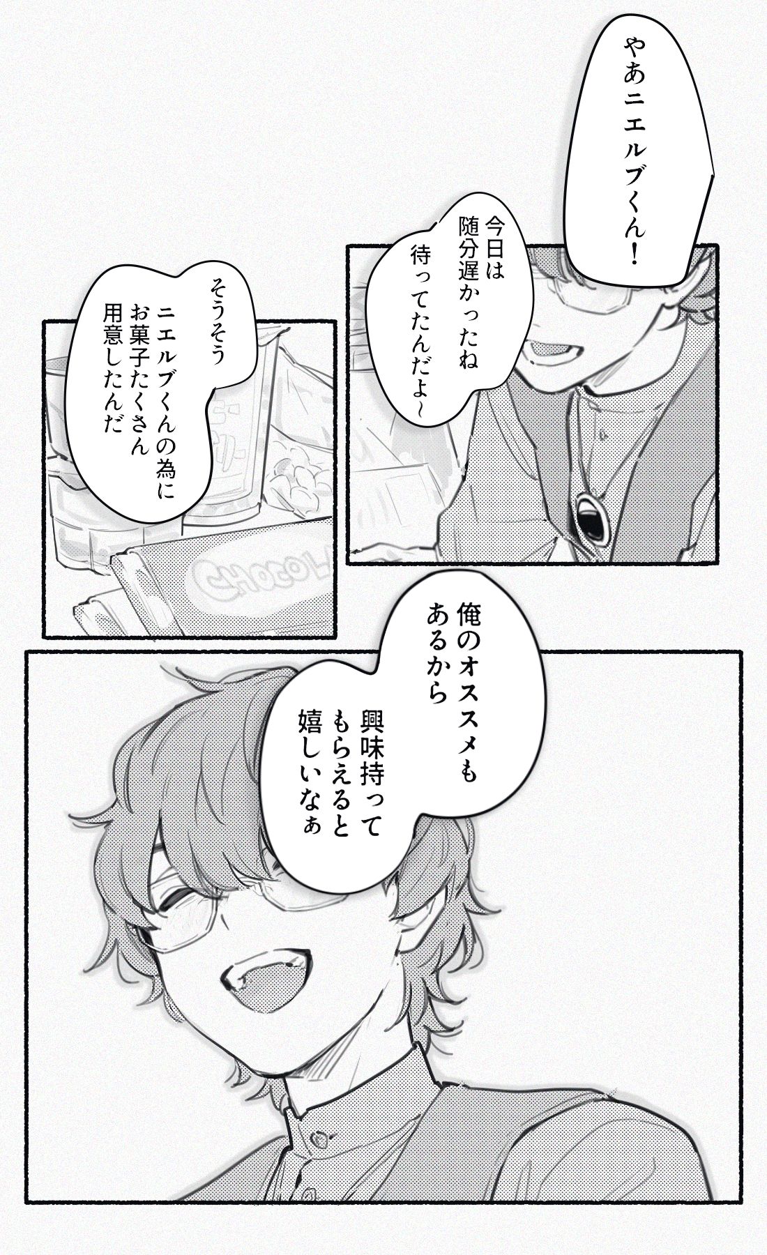 ガヴまとめ③插画图片壁纸 ガヴまとめ③插画图片壁纸