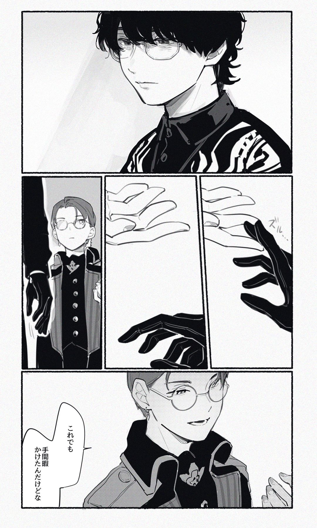 ガヴまとめ③插画图片壁纸 ガヴまとめ③插画图片壁纸