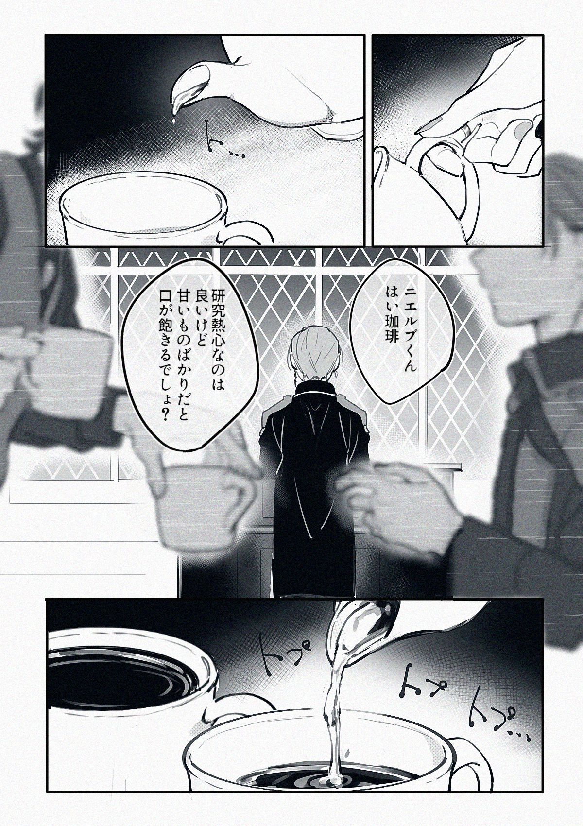 ガヴまとめ③插画图片壁纸 ガヴまとめ③插画图片壁纸