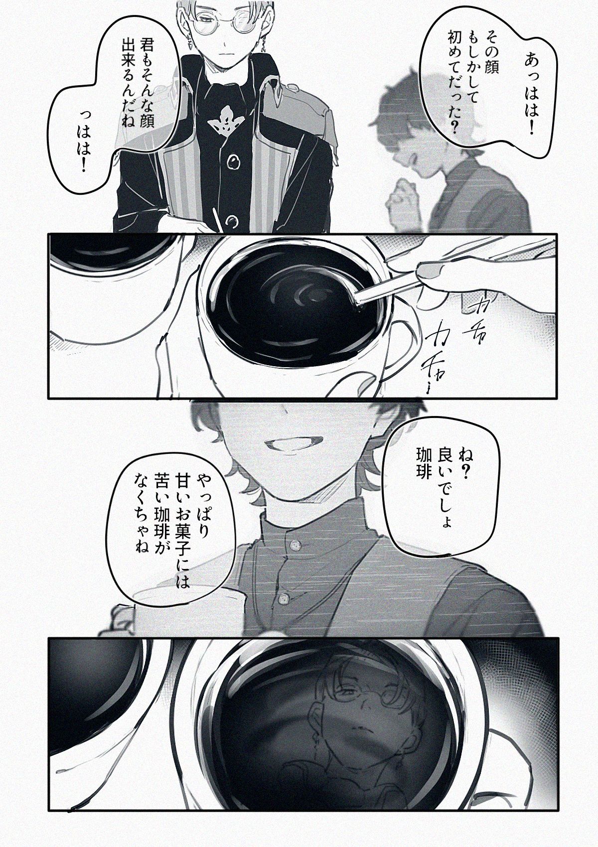 ガヴまとめ③插画图片壁纸 ガヴまとめ③插画图片壁纸