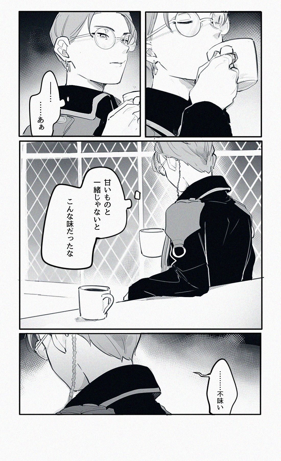 ガヴまとめ③插画图片壁纸 ガヴまとめ③插画图片壁纸