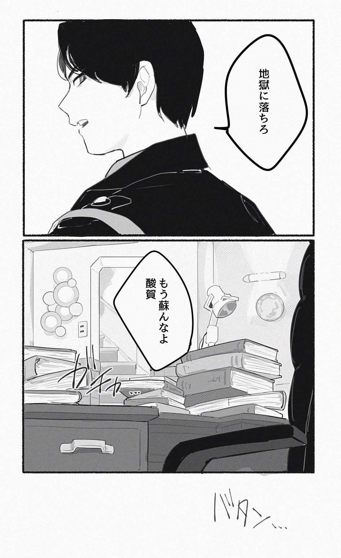 ガヴまとめ③插画图片壁纸 ガヴまとめ③插画图片壁纸