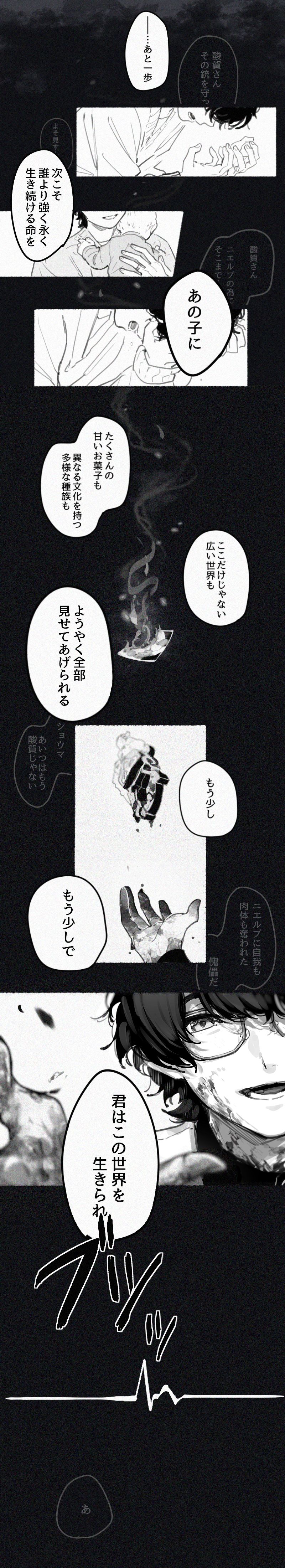 ガヴまとめ③插画图片壁纸 ガヴまとめ③插画图片壁纸