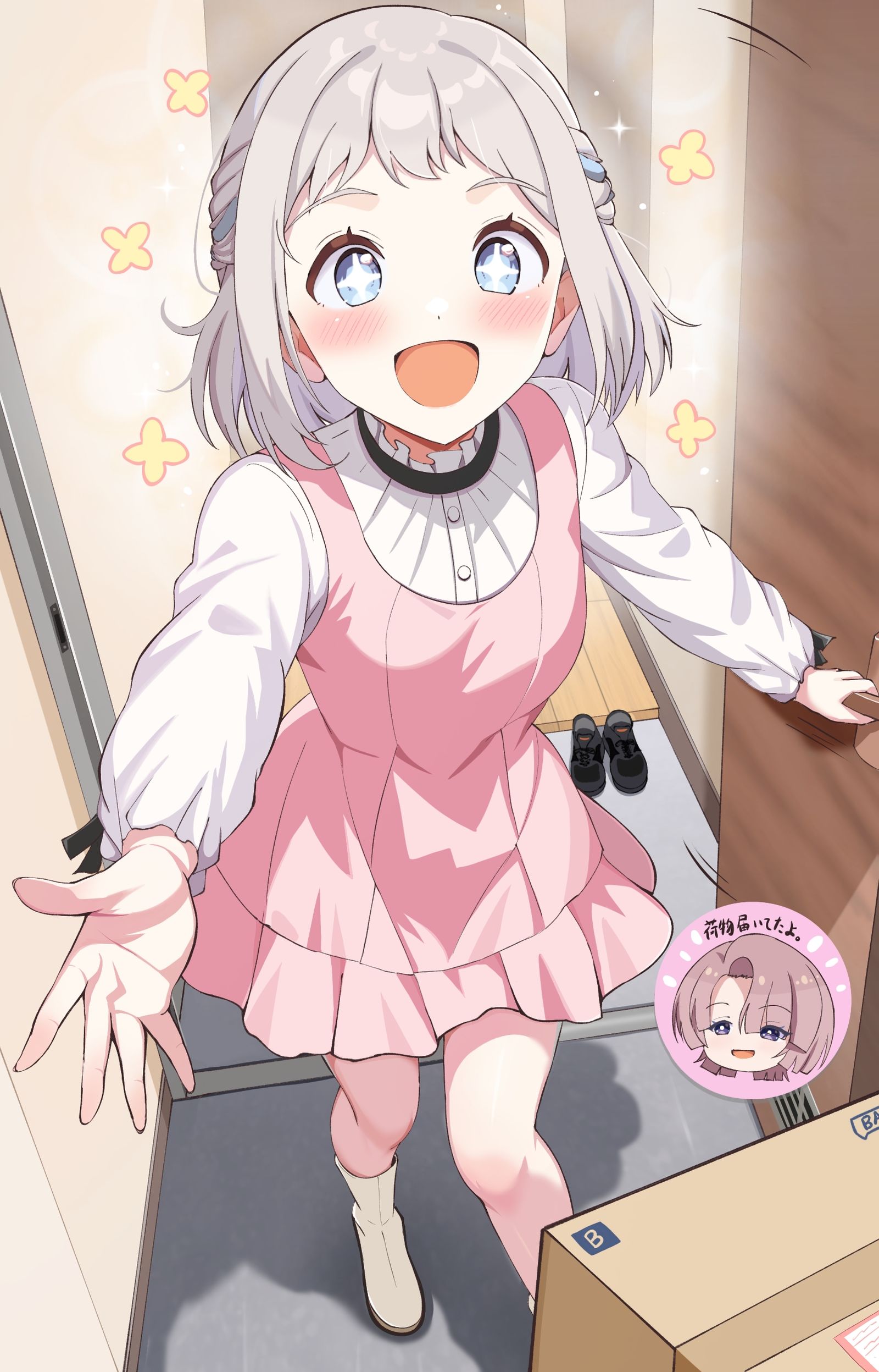 注文していた荷物が届いた瞬間の幸せそうなリーリヤ插画图片壁纸 注文していた荷物が届いた瞬間の幸せそうなリーリヤ插画图片壁纸