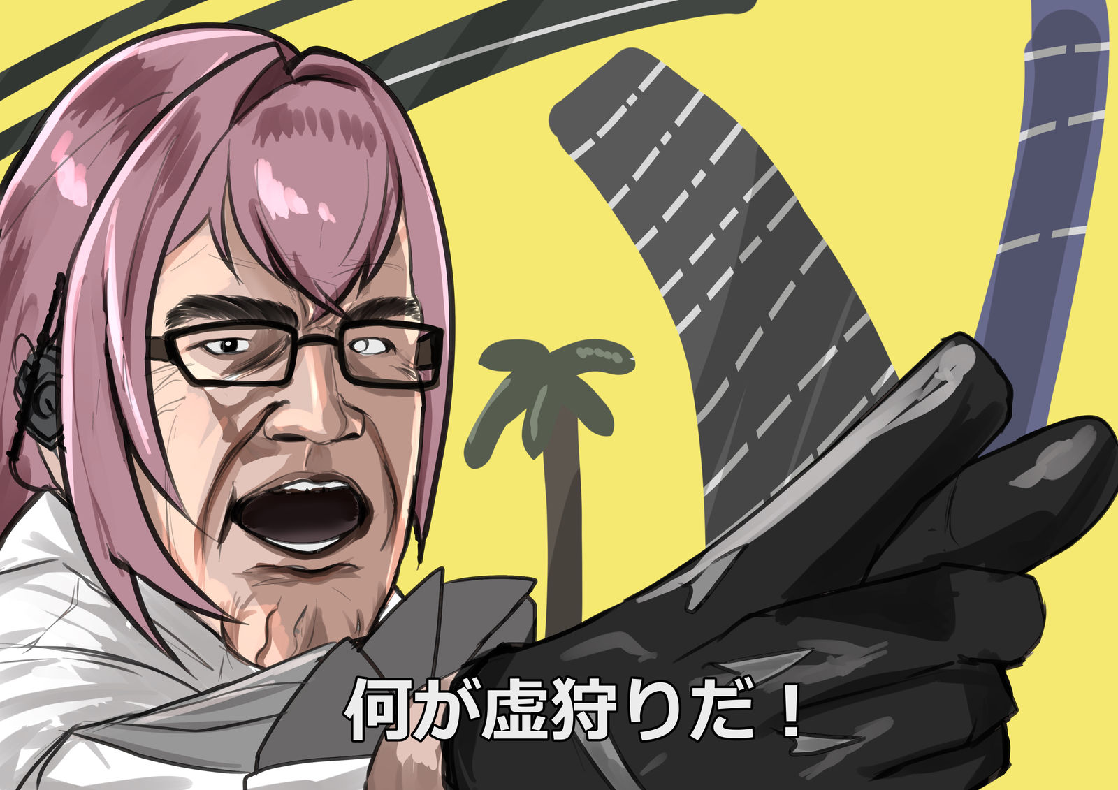 引けなかった世界線 引けなかった世界線