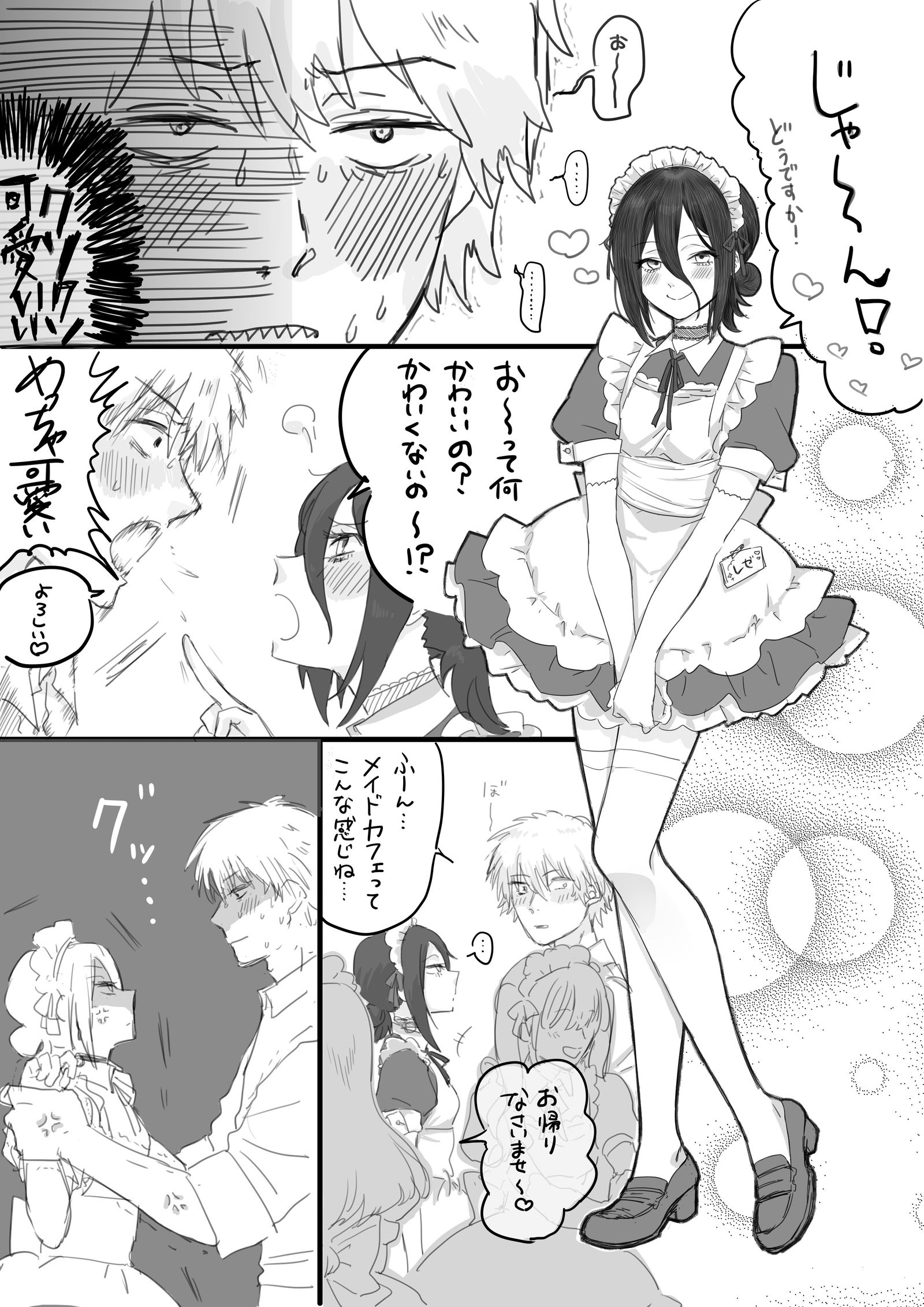 デンレゼ插画图片壁纸 デンレゼ插画图片壁纸