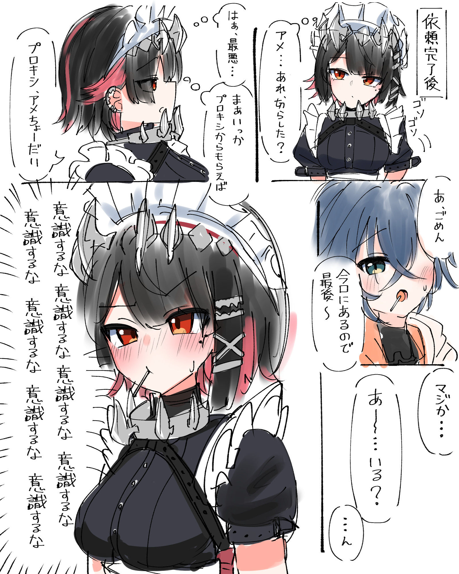 ただの糖分補給-绝区零zzzero ただの糖分補給-绝区零zzzero