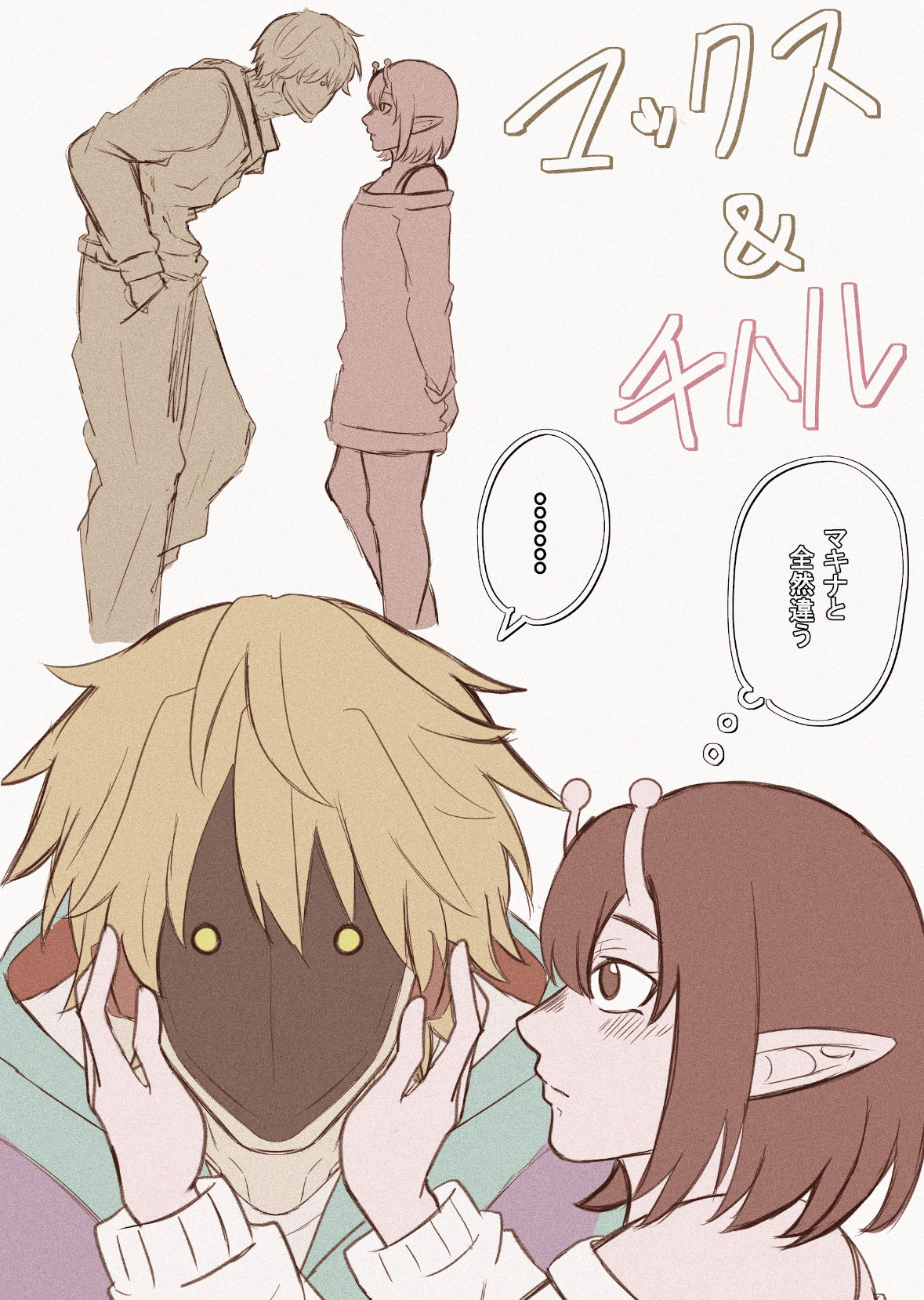 マクチハ まとめ插画图片壁纸 マクチハ まとめ插画图片壁纸