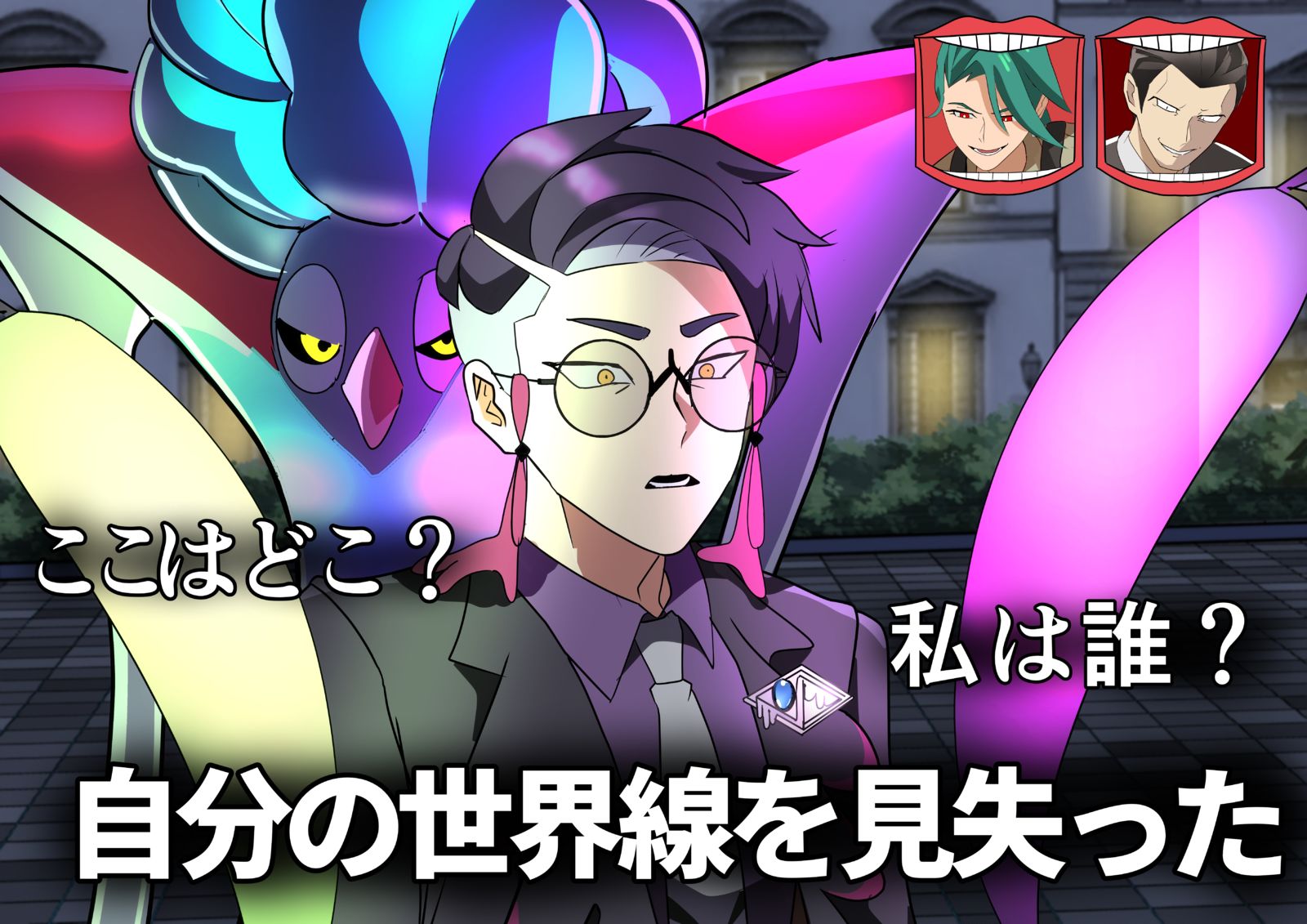 ZA発売前カラスバまとめ插画图片壁纸 ZA発売前カラスバまとめ插画图片壁纸