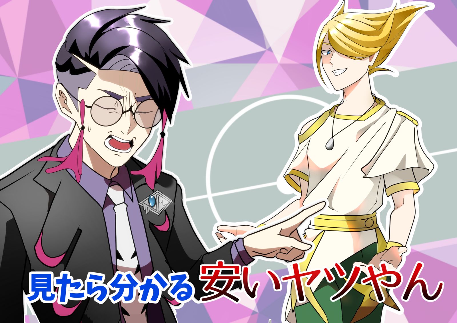 ZA発売前カラスバまとめ插画图片壁纸 ZA発売前カラスバまとめ插画图片壁纸