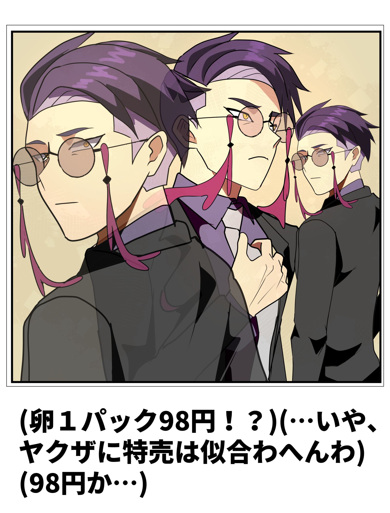 ZA発売前カラスバまとめ插画图片壁纸 ZA発売前カラスバまとめ插画图片壁纸