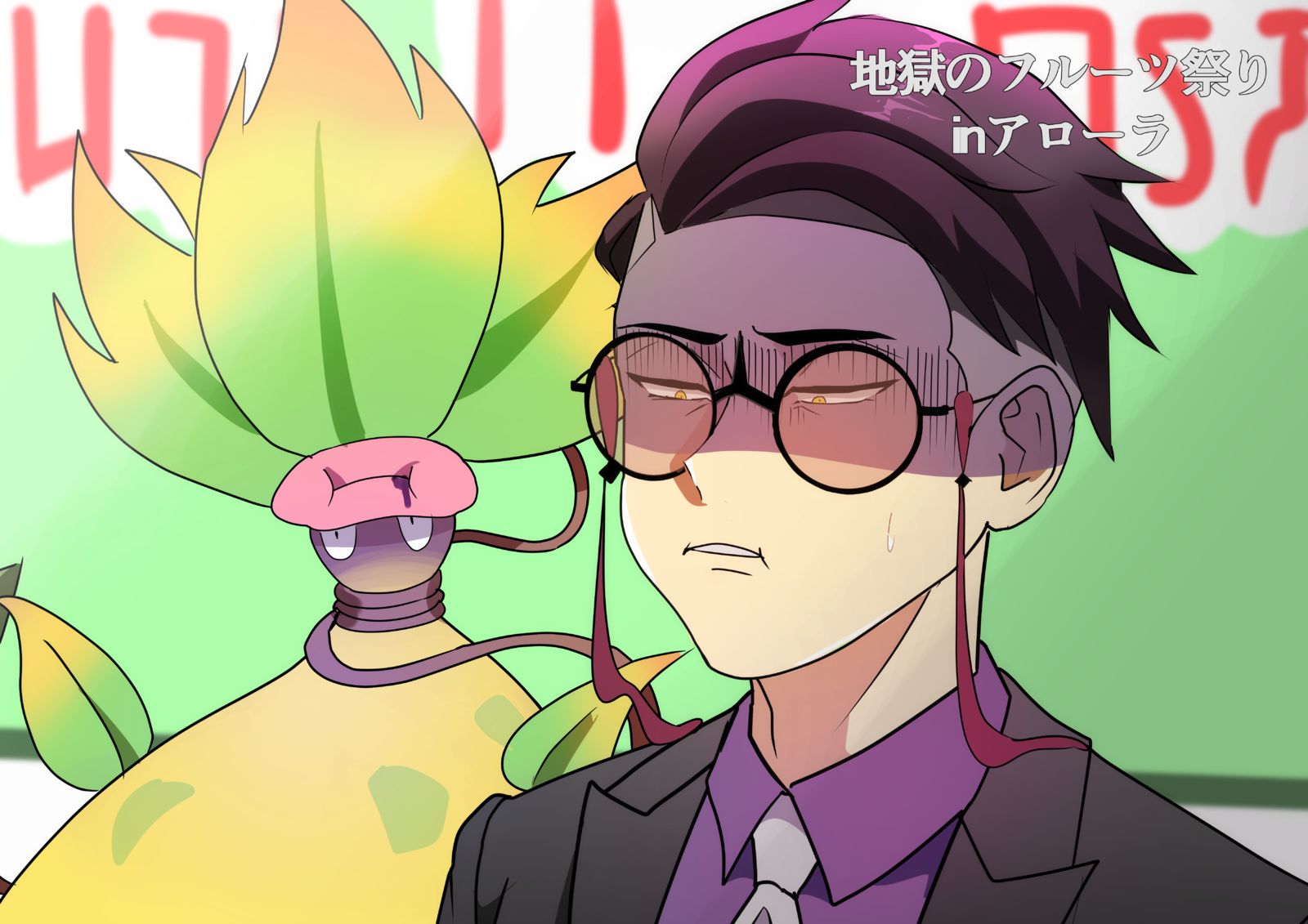 ZA発売前カラスバまとめ插画图片壁纸 ZA発売前カラスバまとめ插画图片壁纸