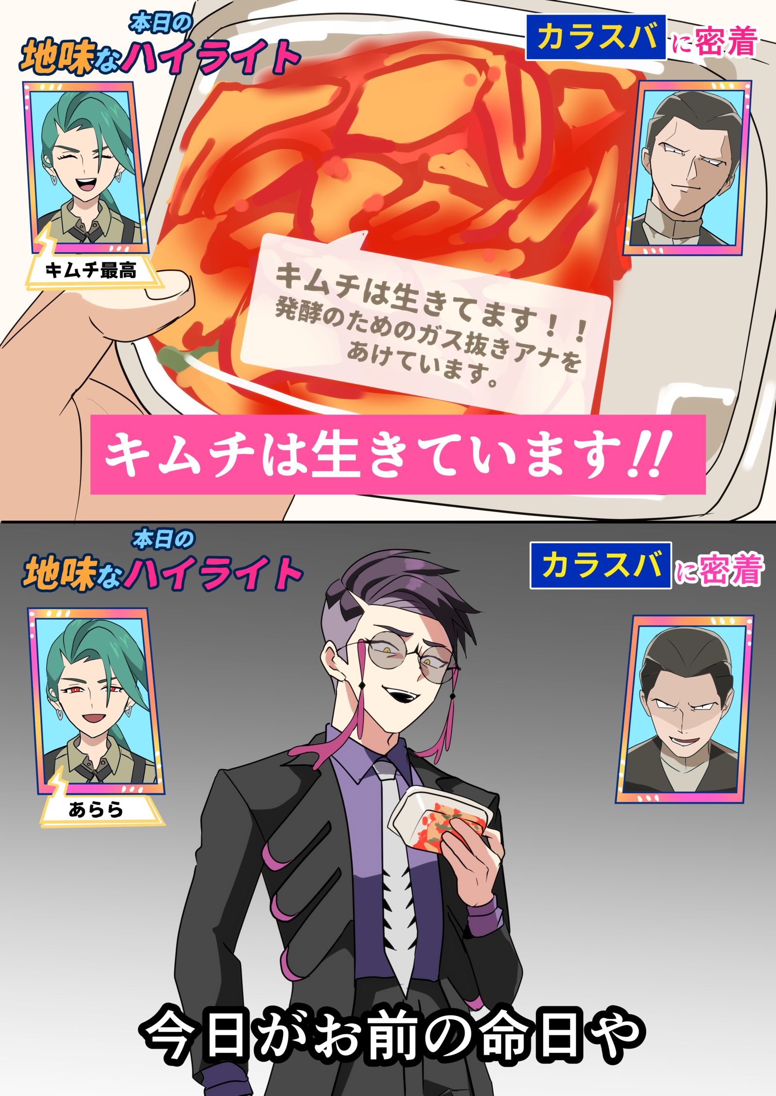 ZA発売前カラスバまとめ插画图片壁纸 ZA発売前カラスバまとめ插画图片壁纸