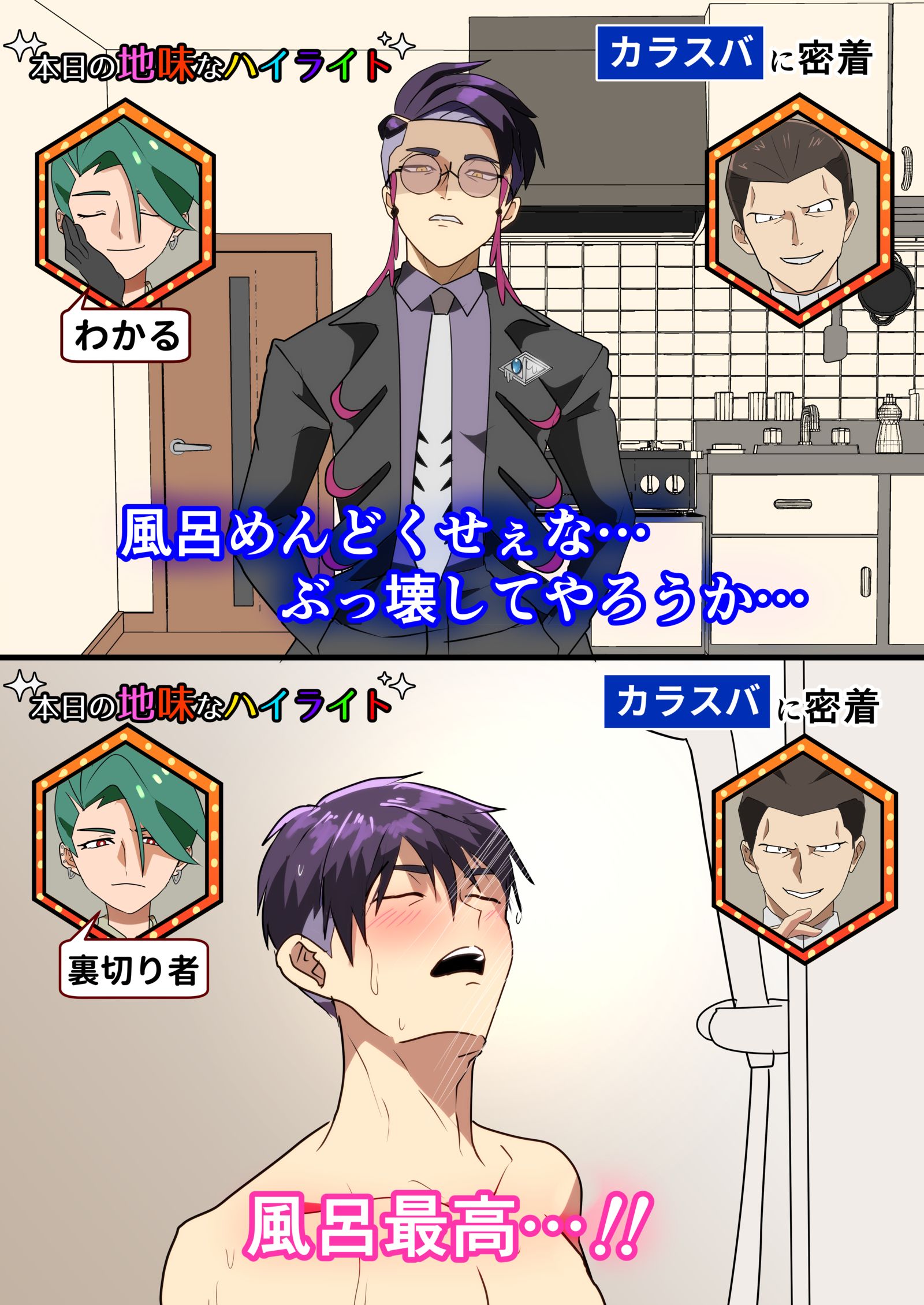 ZA発売前カラスバまとめ插画图片壁纸 ZA発売前カラスバまとめ插画图片壁纸